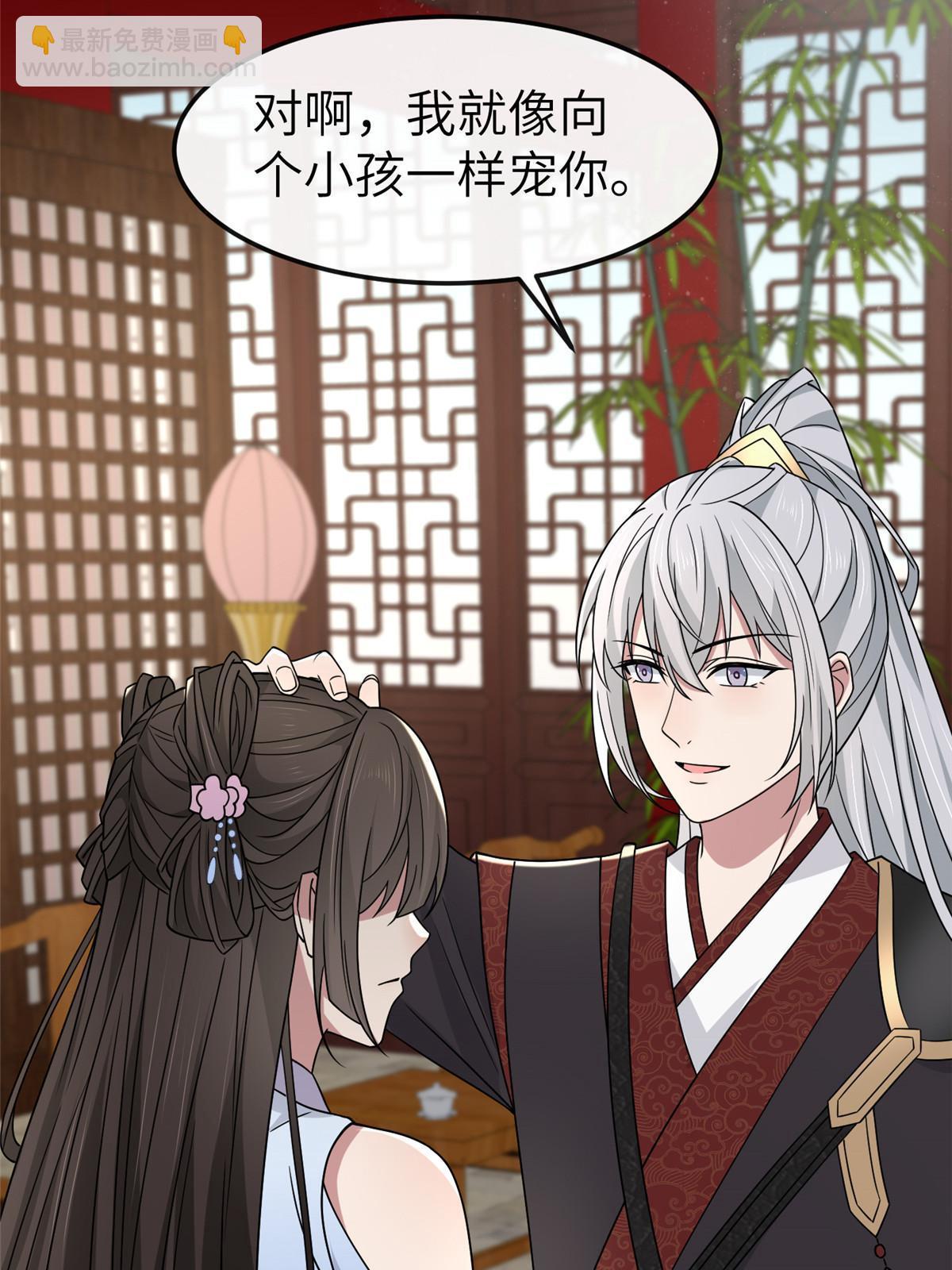 164 七宝的试探(1/2)-第167话