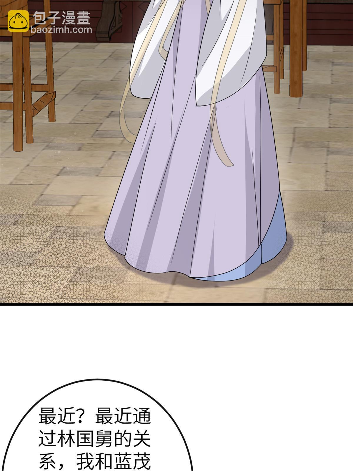 164 七宝的试探(1/2)-第167话