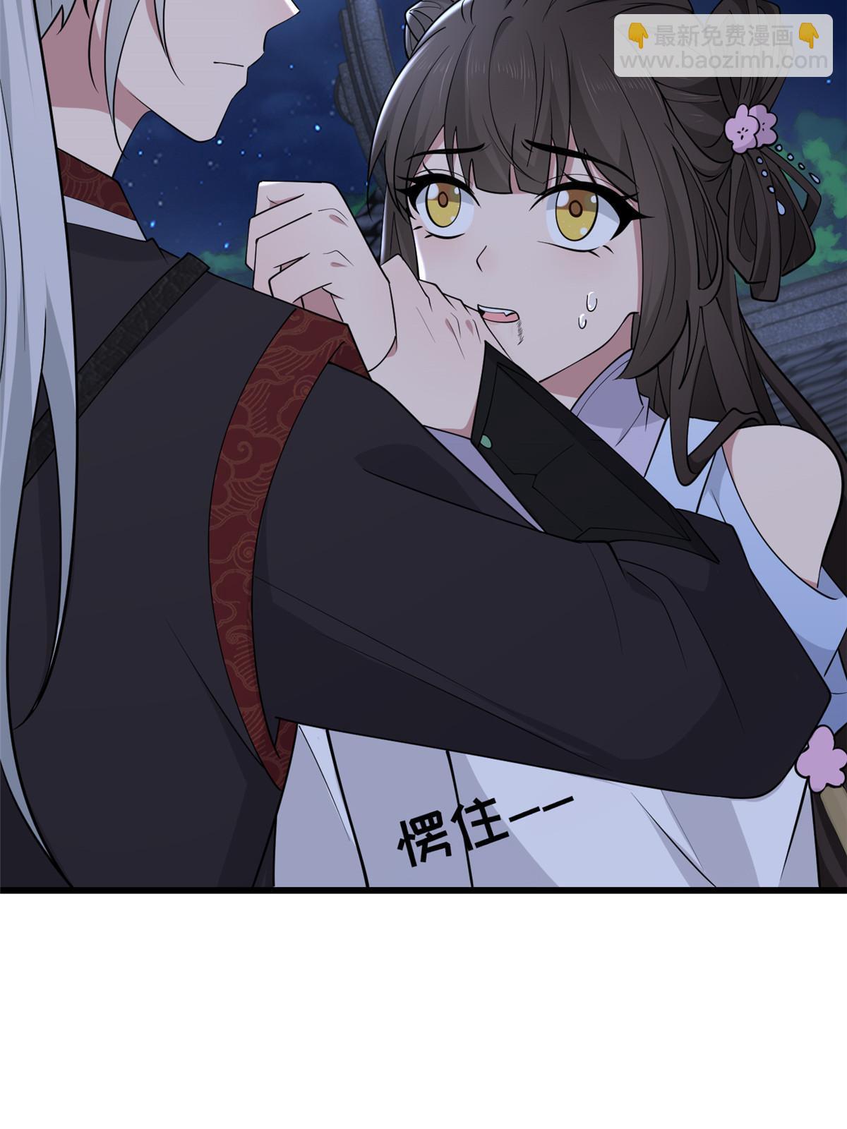 166 这辈子别想甩开我(1/2)-第169话