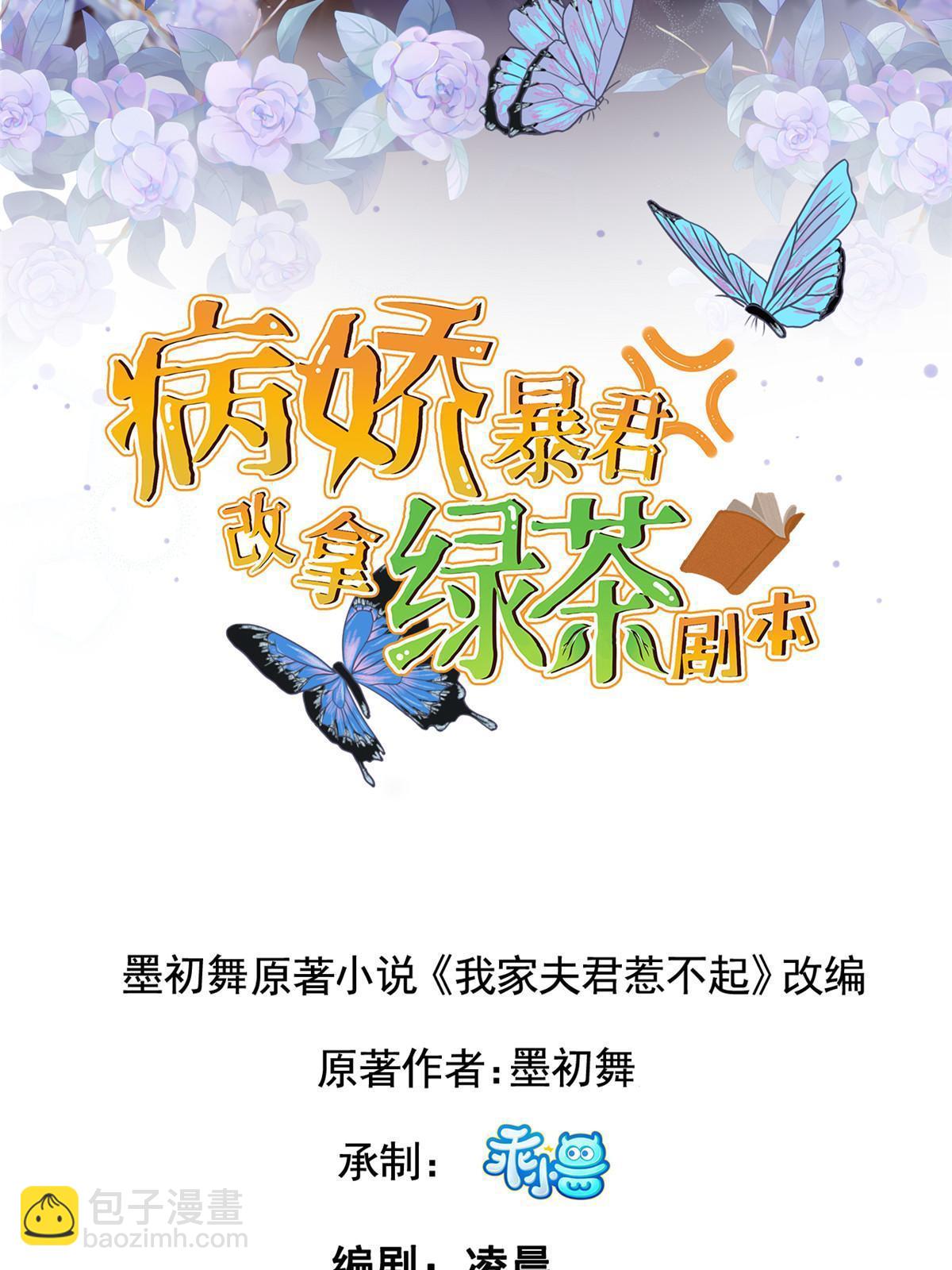 166 这辈子别想甩开我(1/2)-第169话