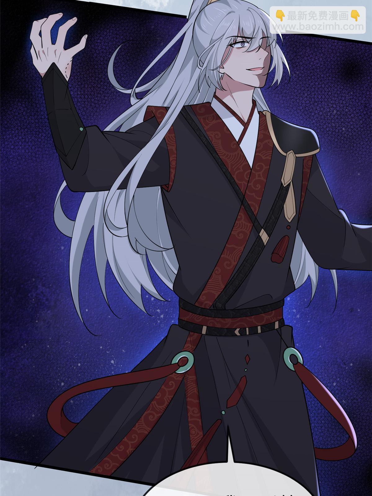 166 这辈子别想甩开我(1/2)-第169话