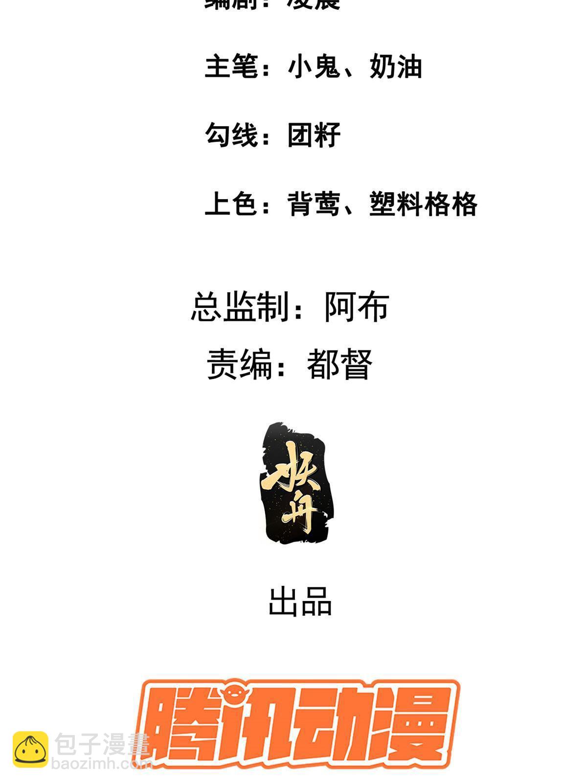 166 这辈子别想甩开我(1/2)-第169话