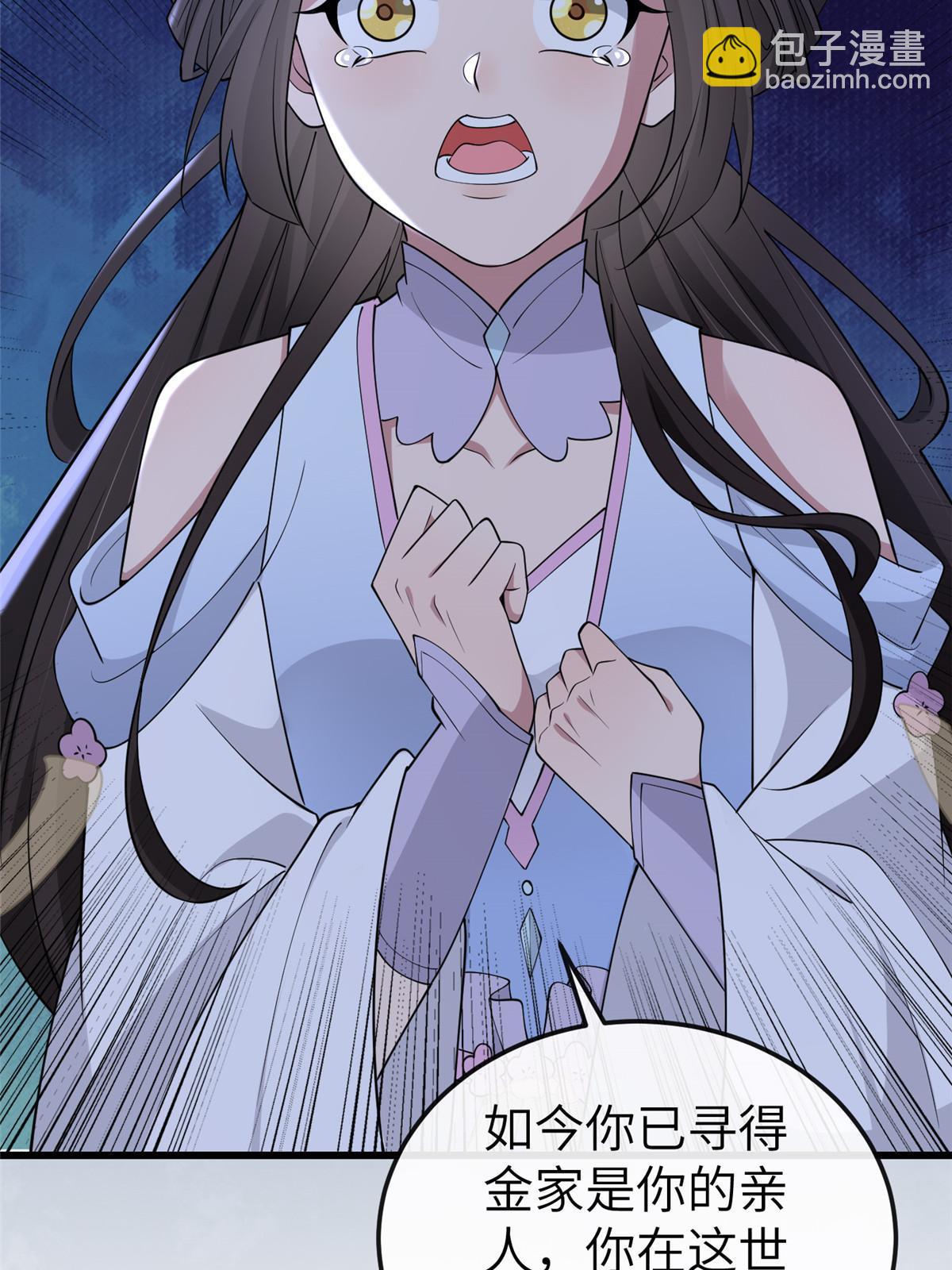 166 这辈子别想甩开我(1/2)-第169话