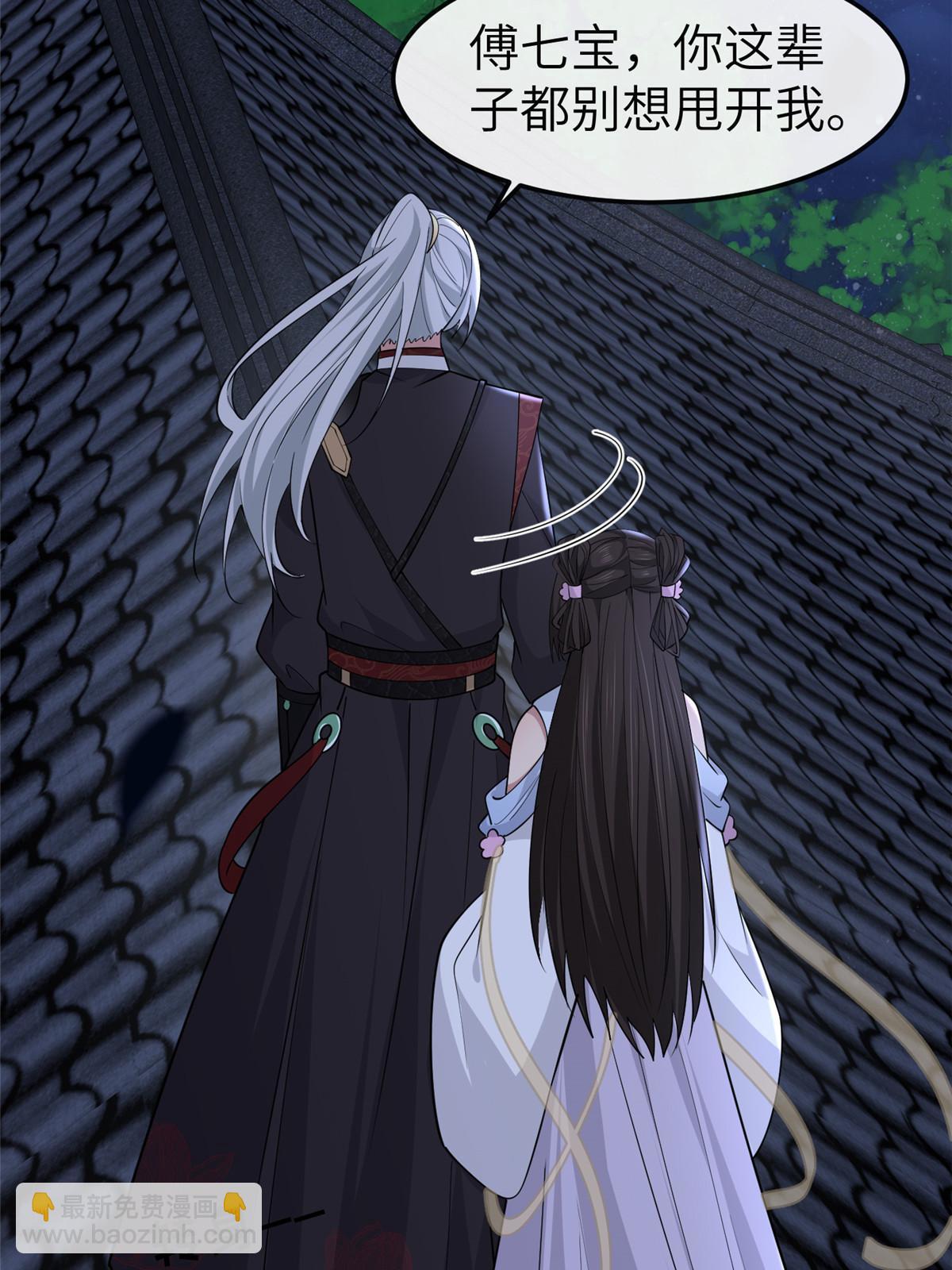 166 这辈子别想甩开我(1/2)-第169话