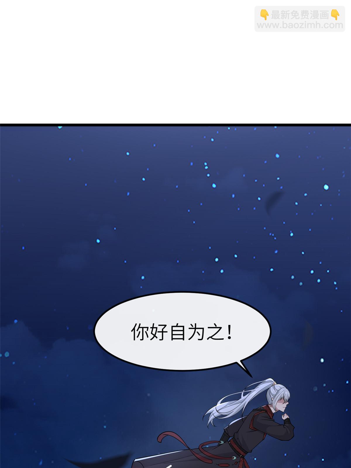 166 这辈子别想甩开我(1/2)-第169话