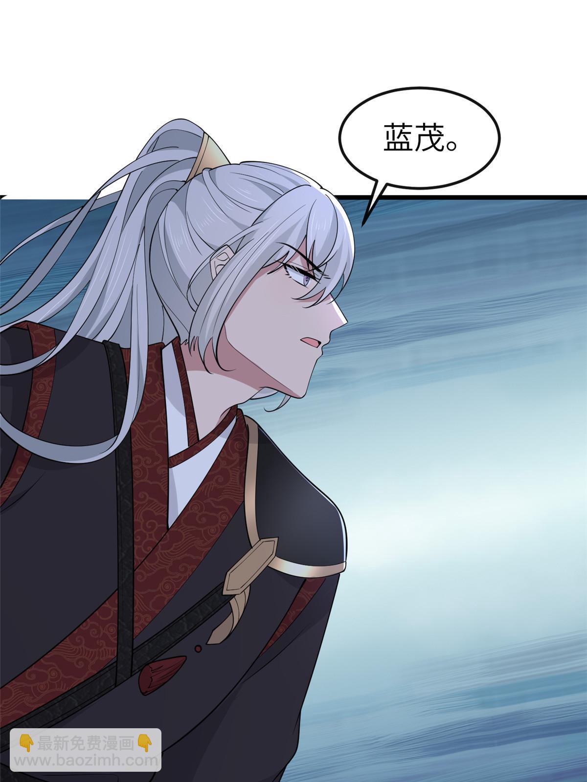 166 这辈子别想甩开我(1/2)-第169话