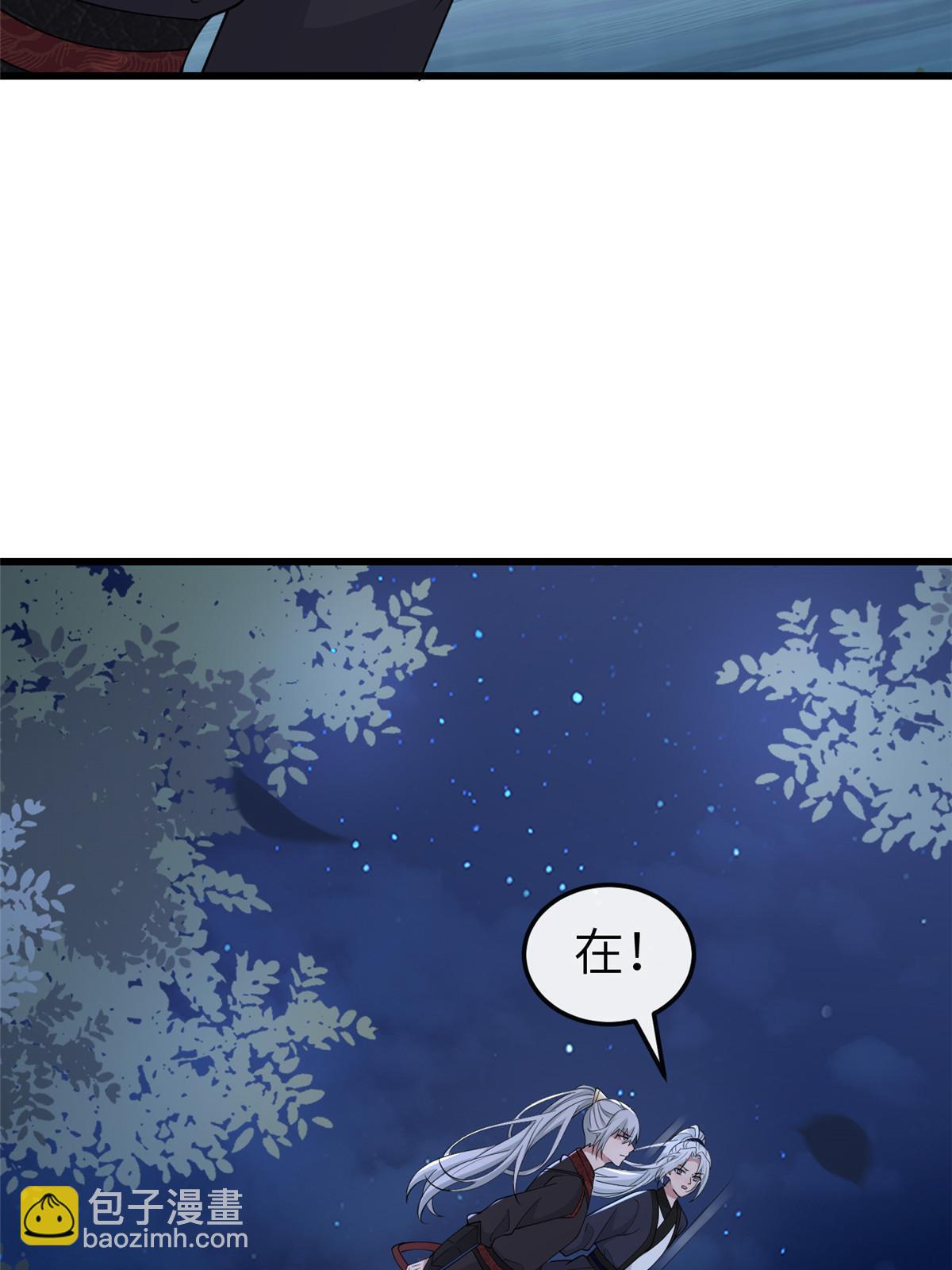 166 这辈子别想甩开我(1/2)-第169话