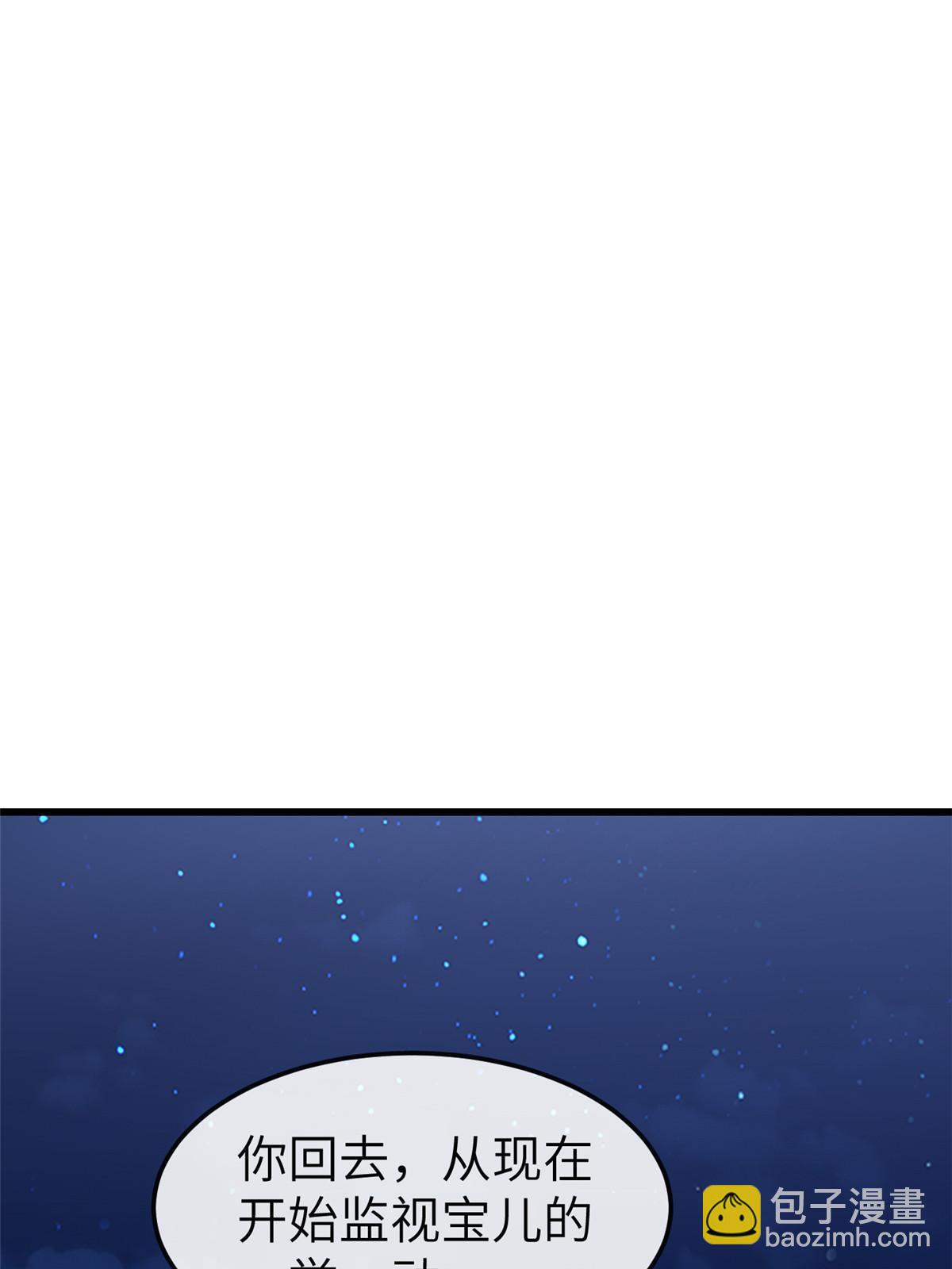 166 这辈子别想甩开我(1/2)-第169话