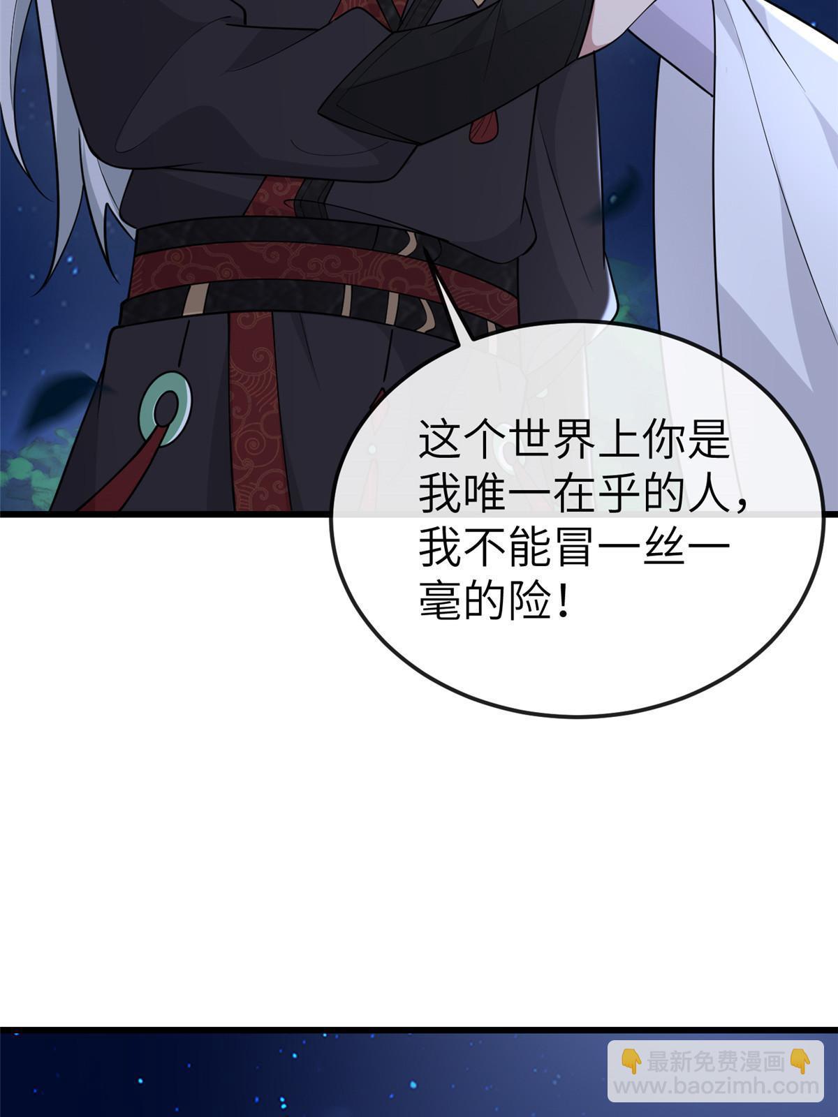 166 这辈子别想甩开我(1/2)-第169话