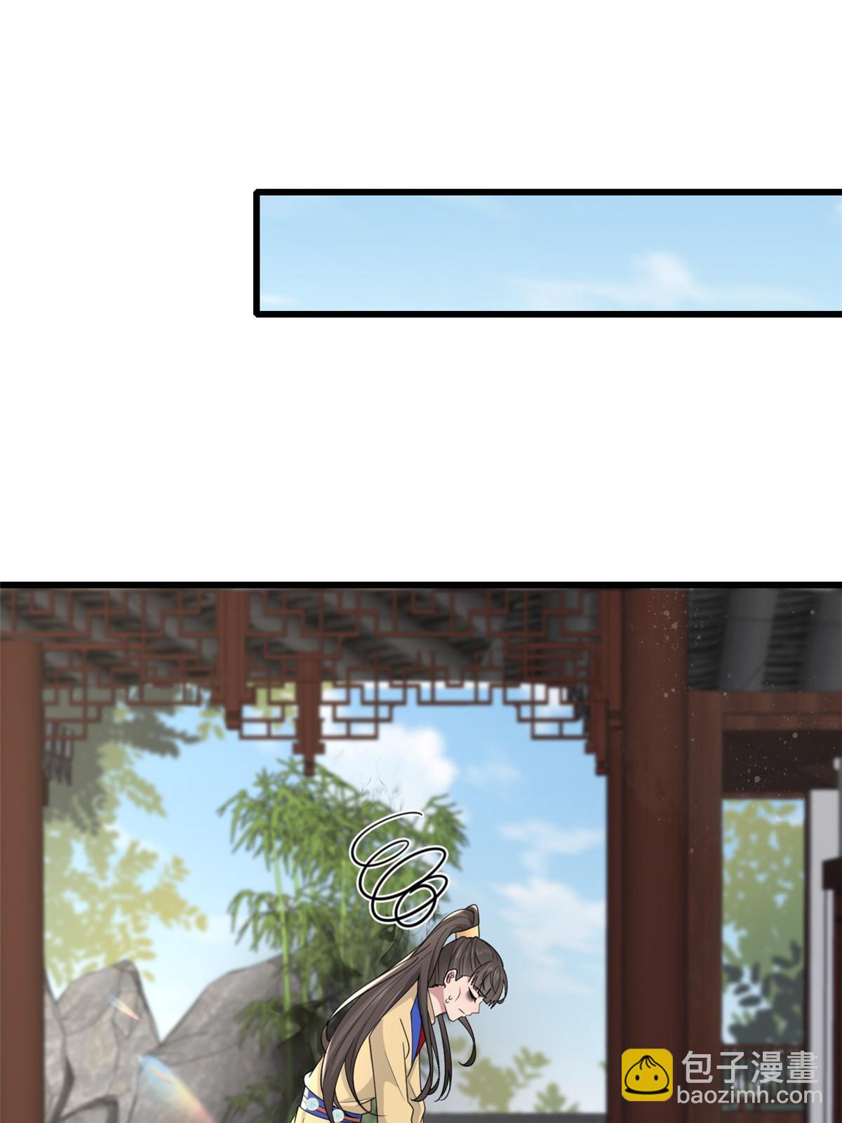 168 秦幼铮杀人！(1/2)-第171话