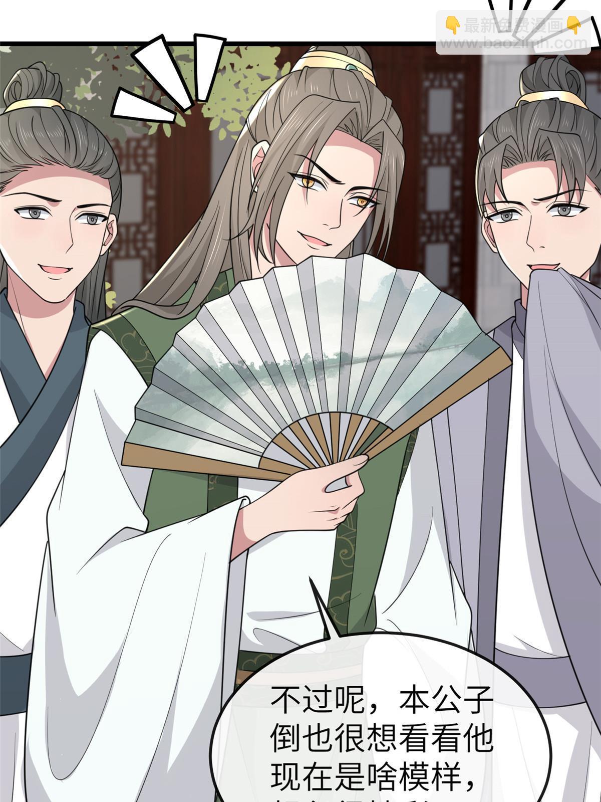 168 秦幼铮杀人！(1/2)-第171话