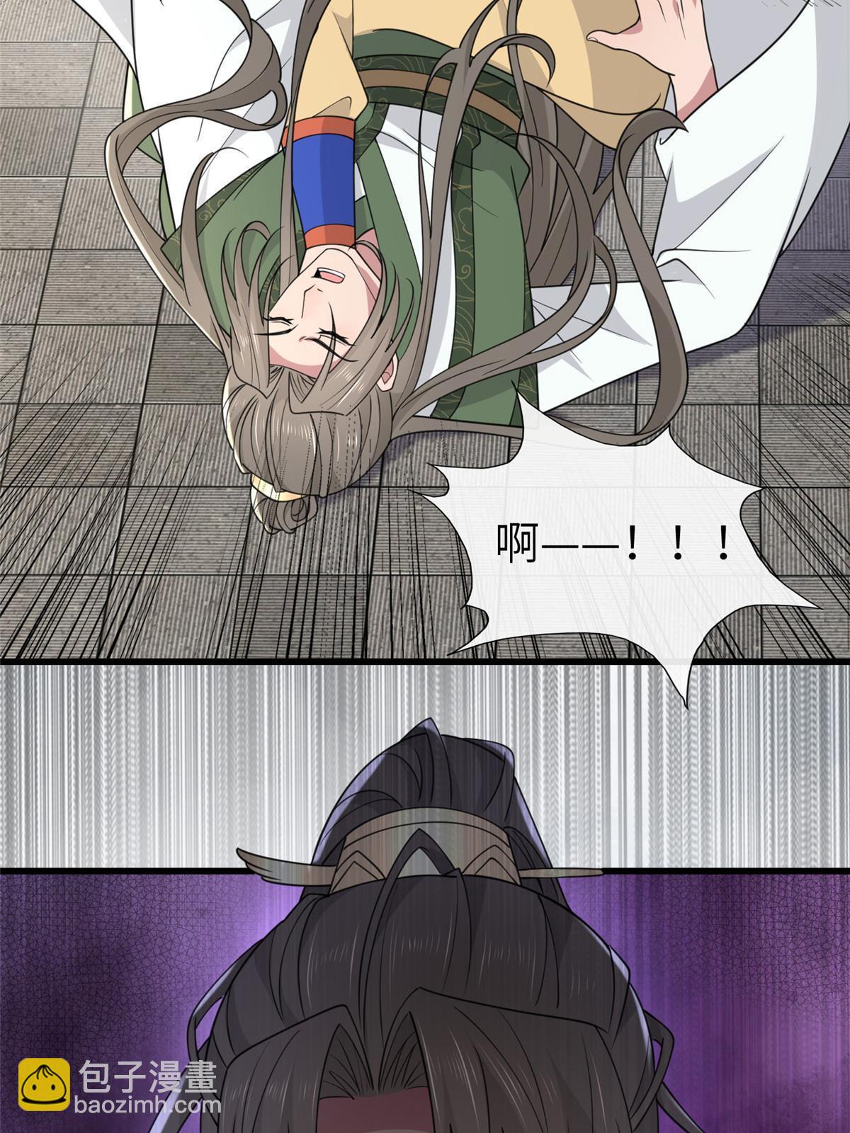 168 秦幼铮杀人！(1/2)-第171话