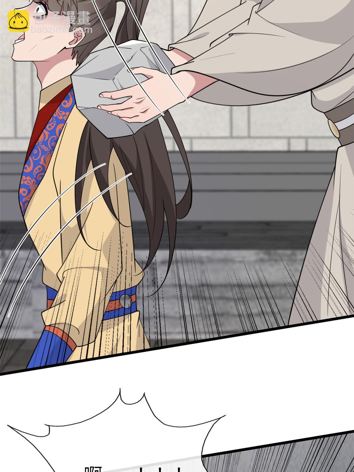 168 秦幼铮杀人！(1/2)-第171话