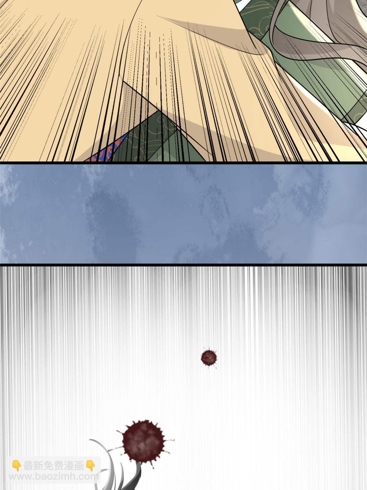 168 秦幼铮杀人！(1/2)-第171话