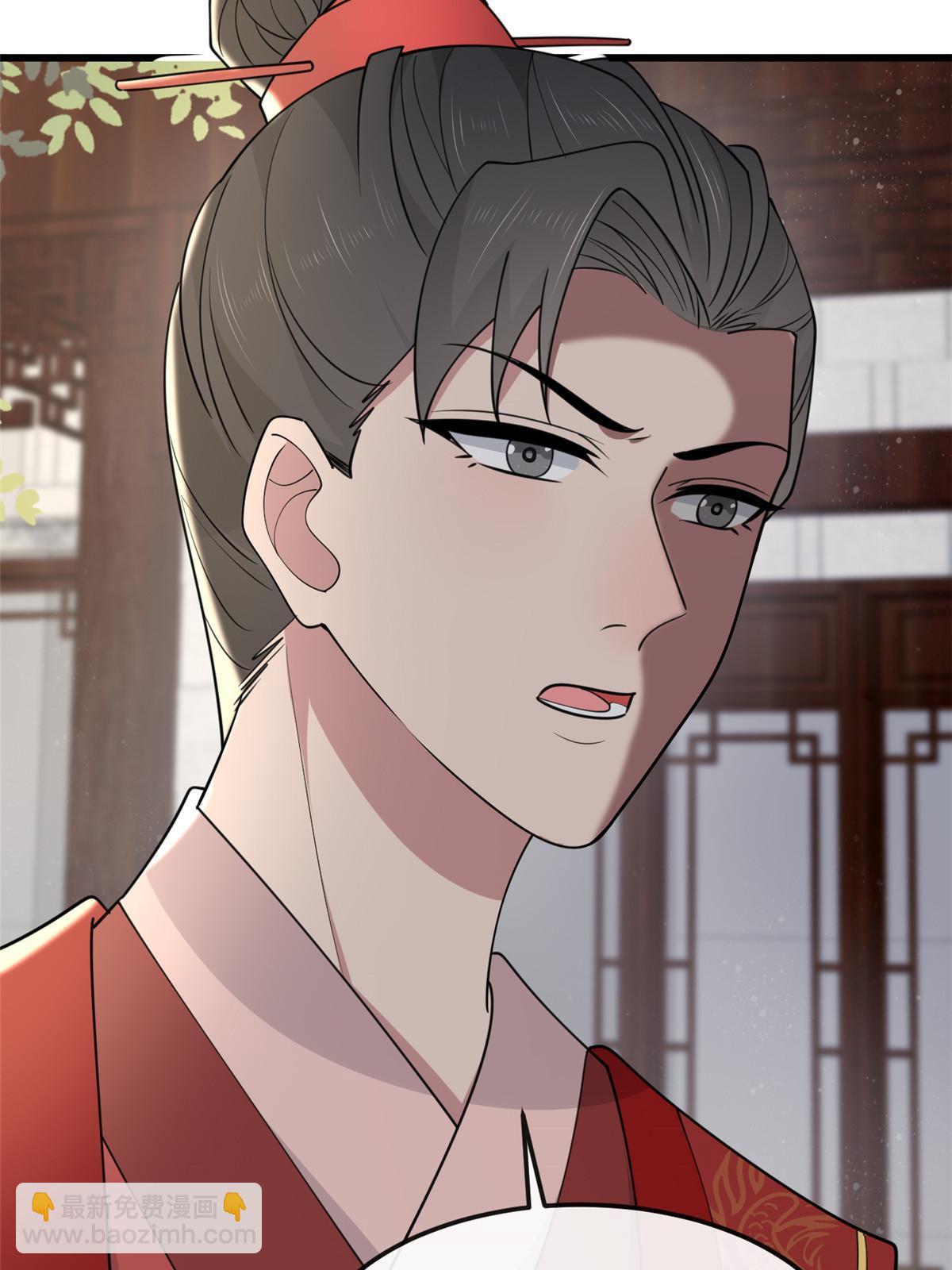 168 秦幼铮杀人！(1/2)-第171话