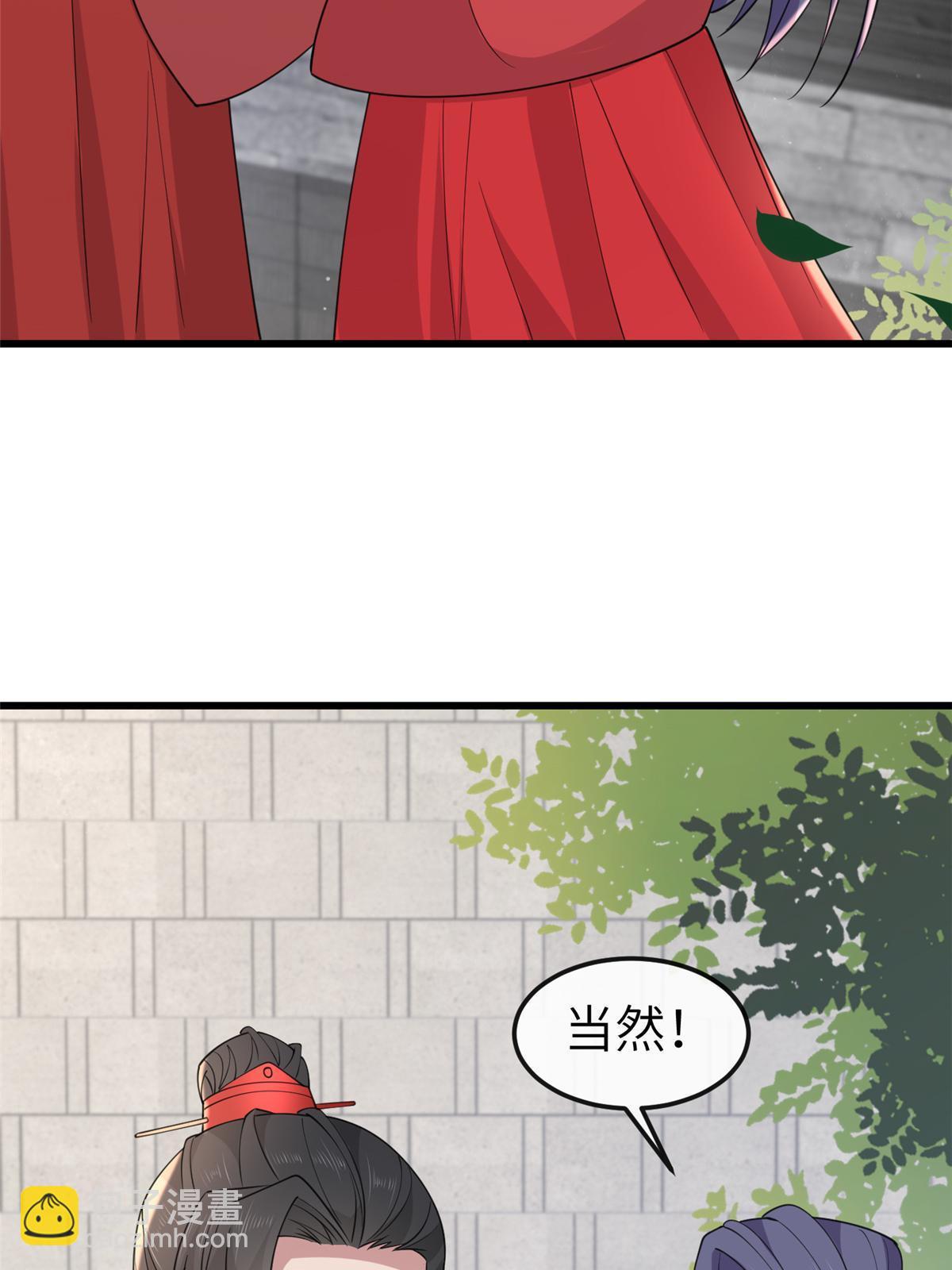 170 华离回生之计(1/2)-第173话