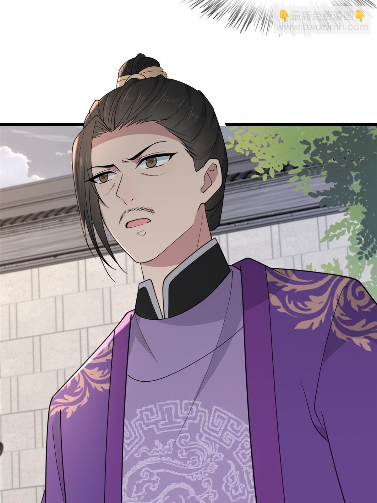 170 华离回生之计(1/2)-第173话