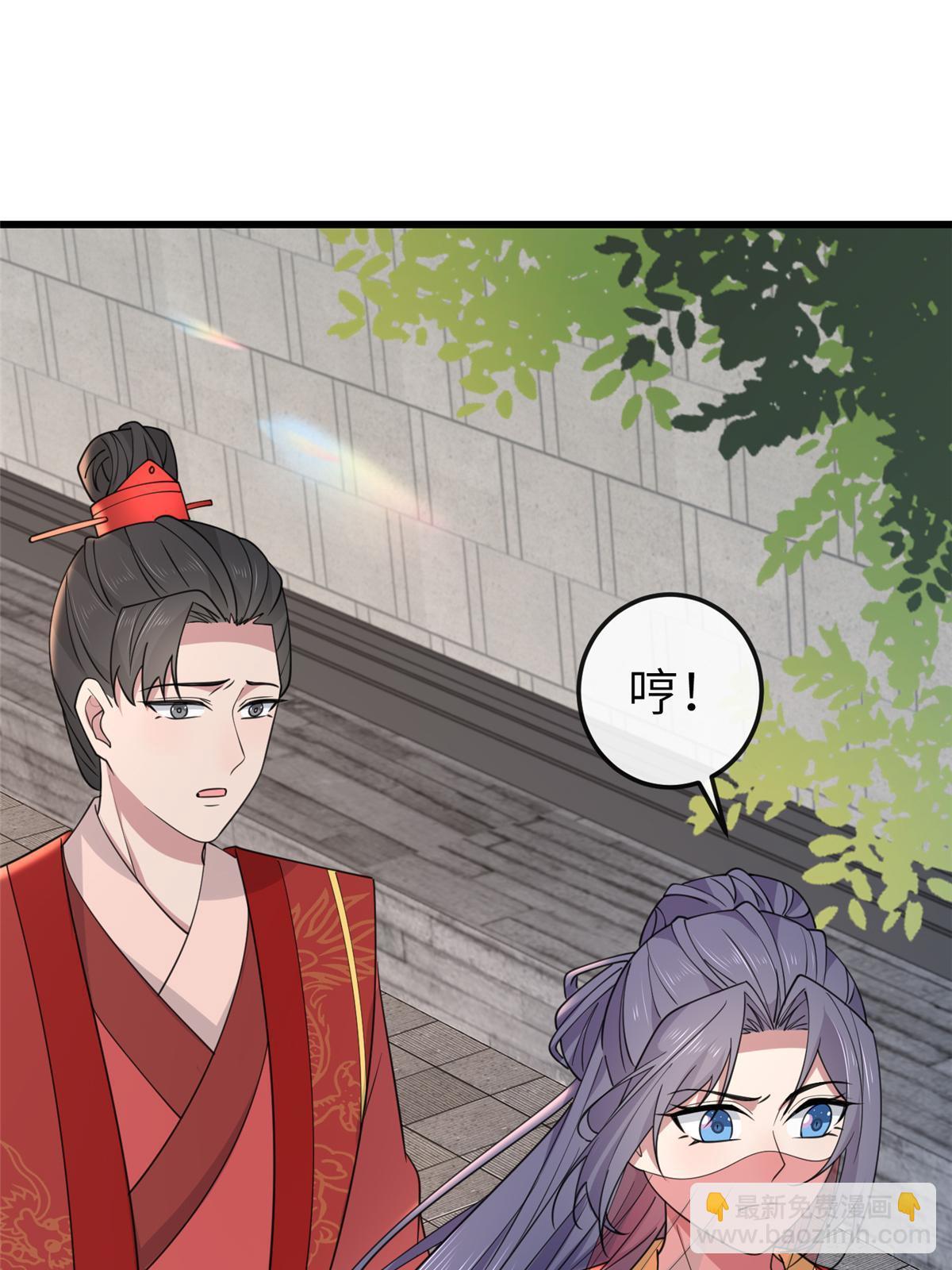 170 华离回生之计(1/2)-第173话