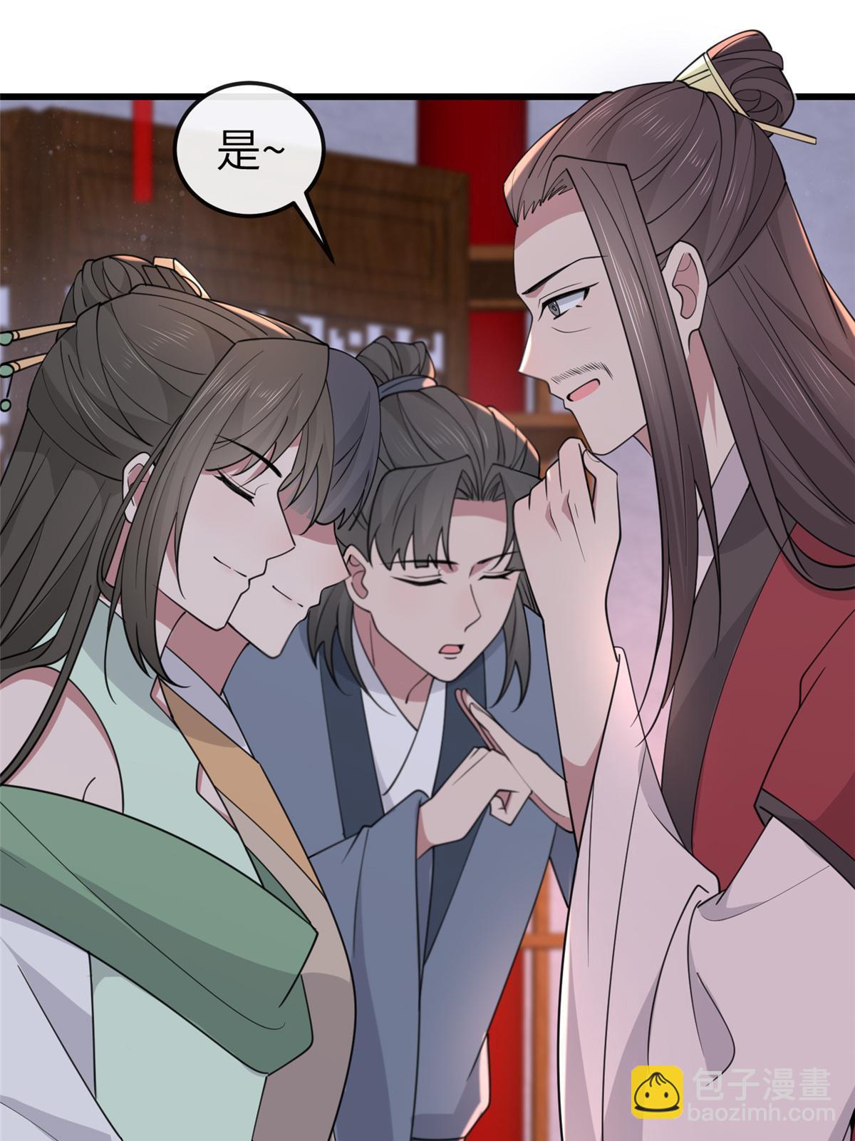 170 华离回生之计(1/2)-第173话