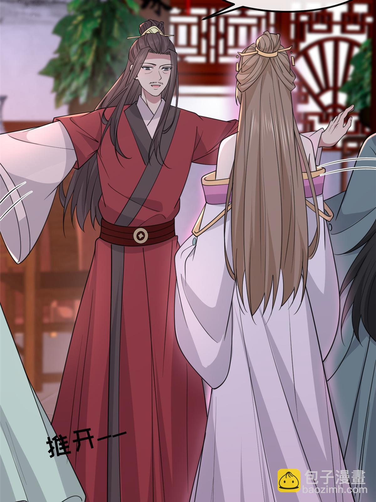 170 华离回生之计(1/2)-第173话