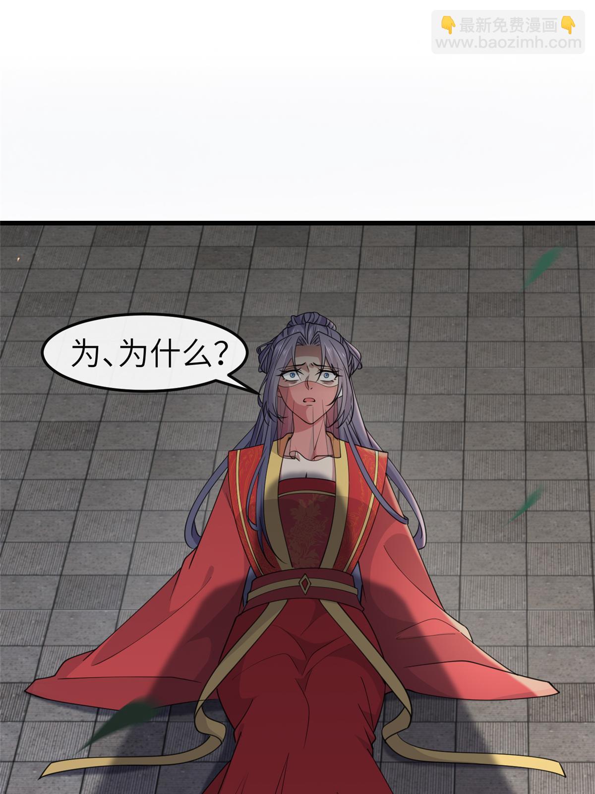 170 华离回生之计(1/2)-第173话