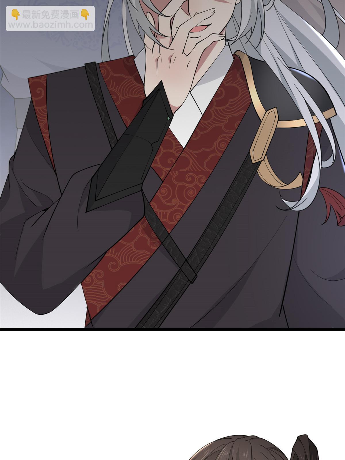 172 天降横财(1/2)-第175话