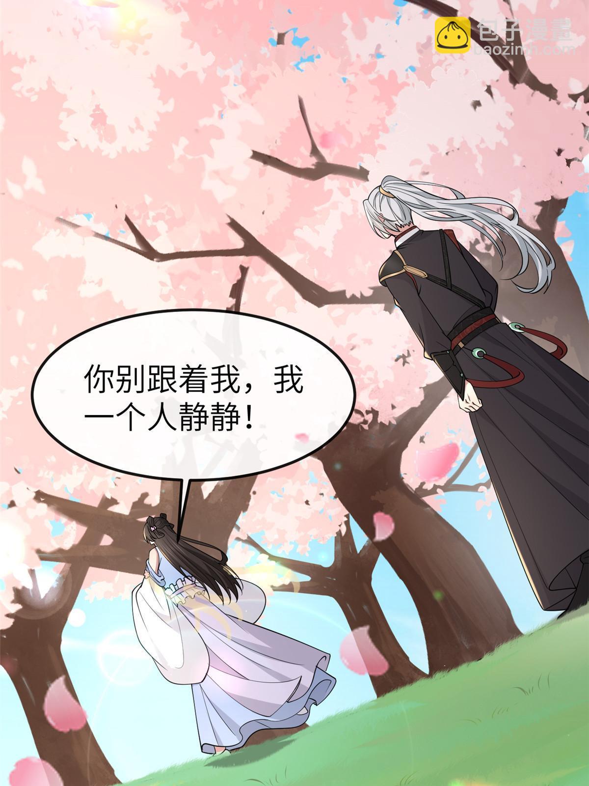 172 天降横财(1/2)-第175话