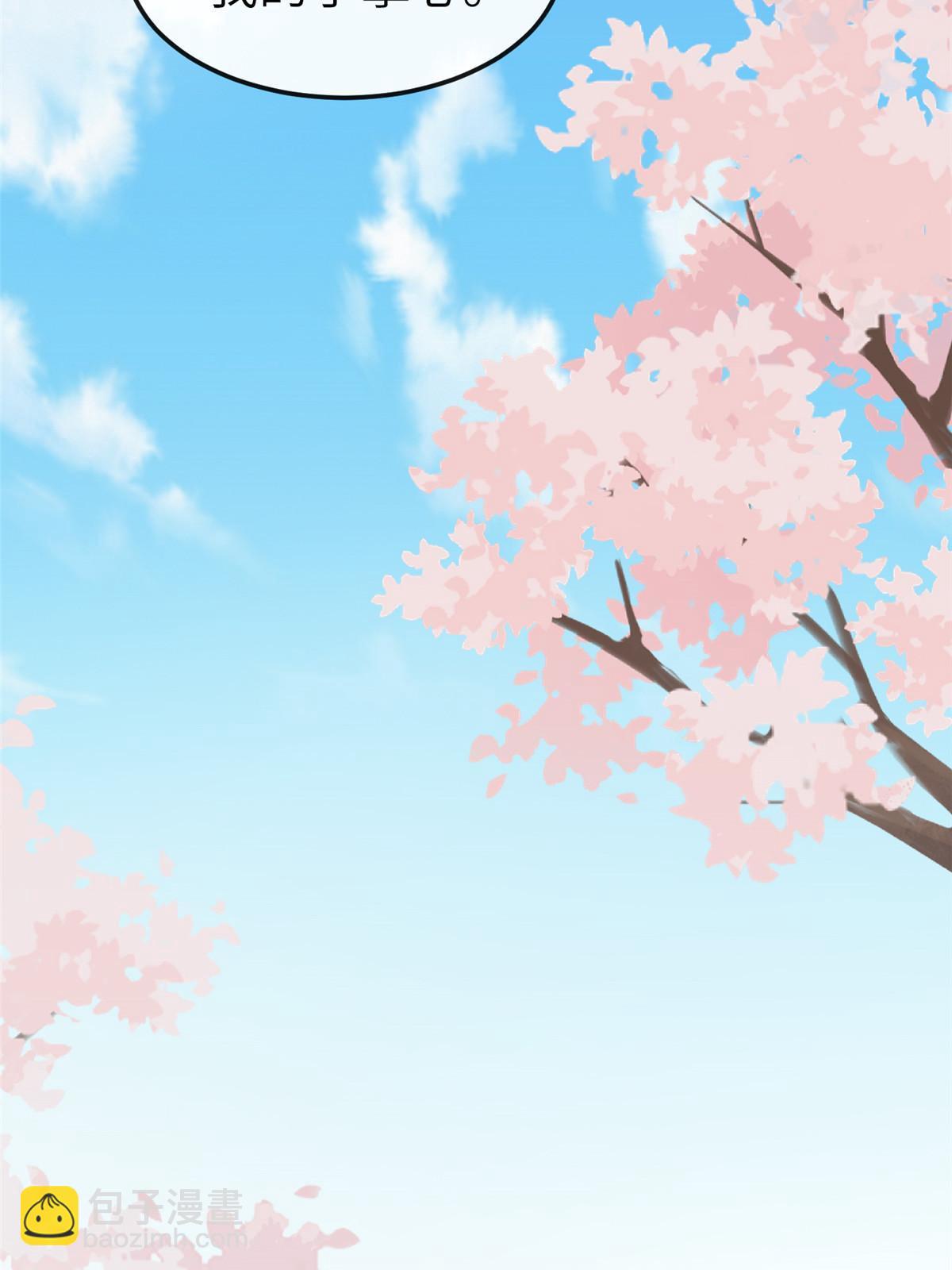 172 天降横财(1/2)-第175话