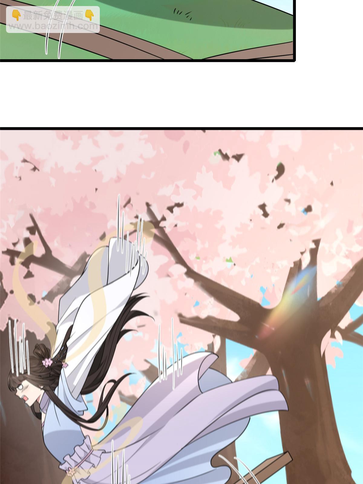 172 天降横财(1/2)-第175话