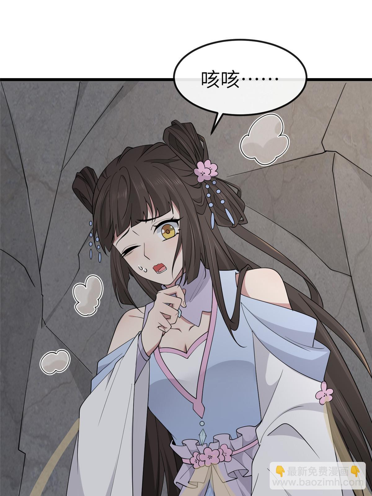 172 天降横财(1/2)-第175话