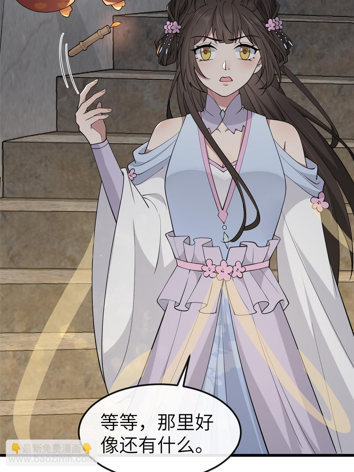 172 天降横财(1/2)-第175话