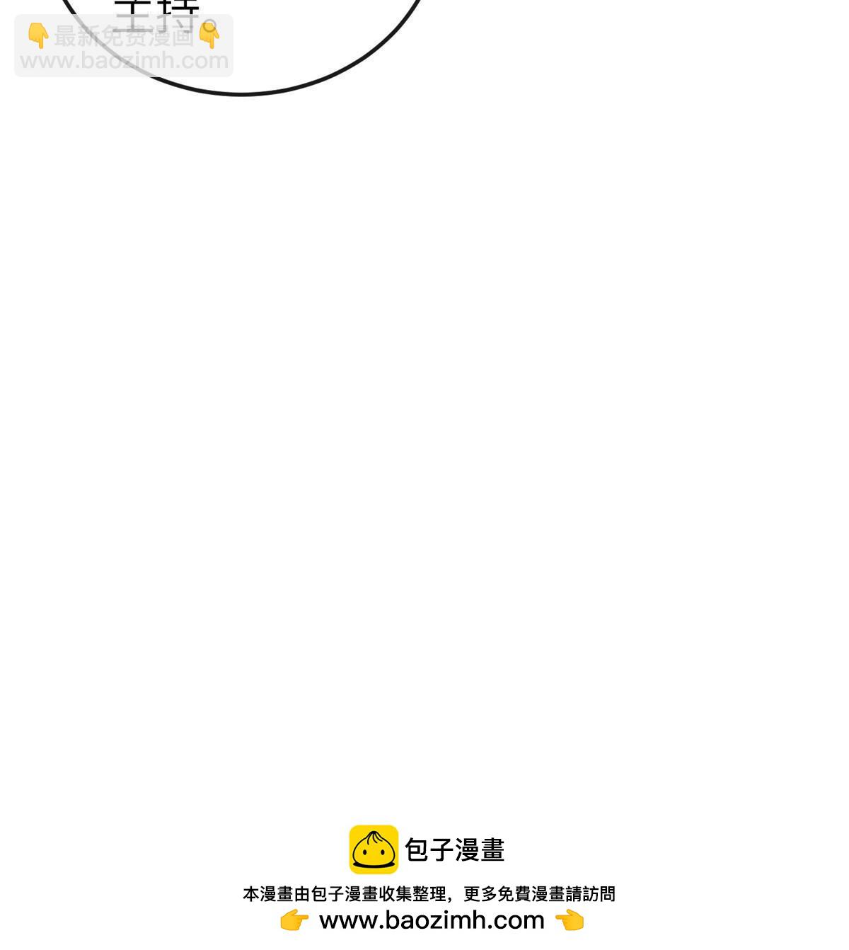 172 天降横财(1/2)-第175话