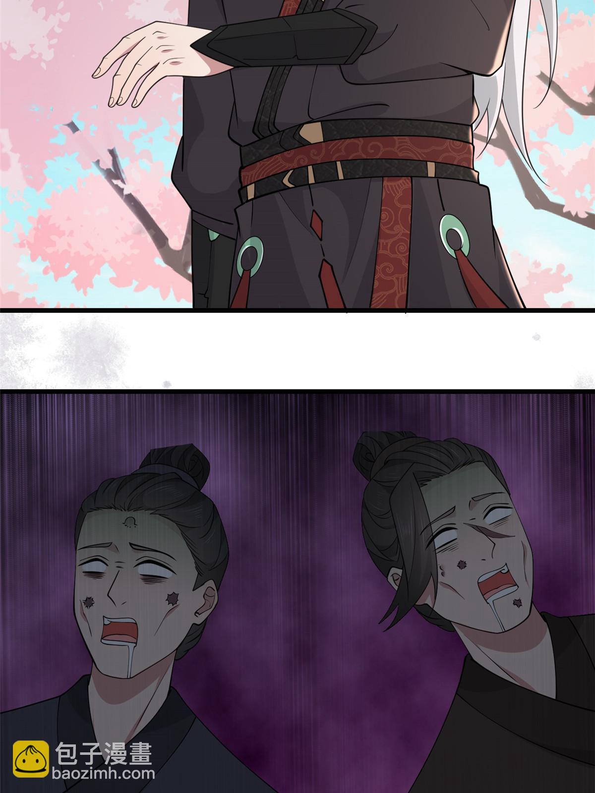 172 天降横财(1/2)-第175话