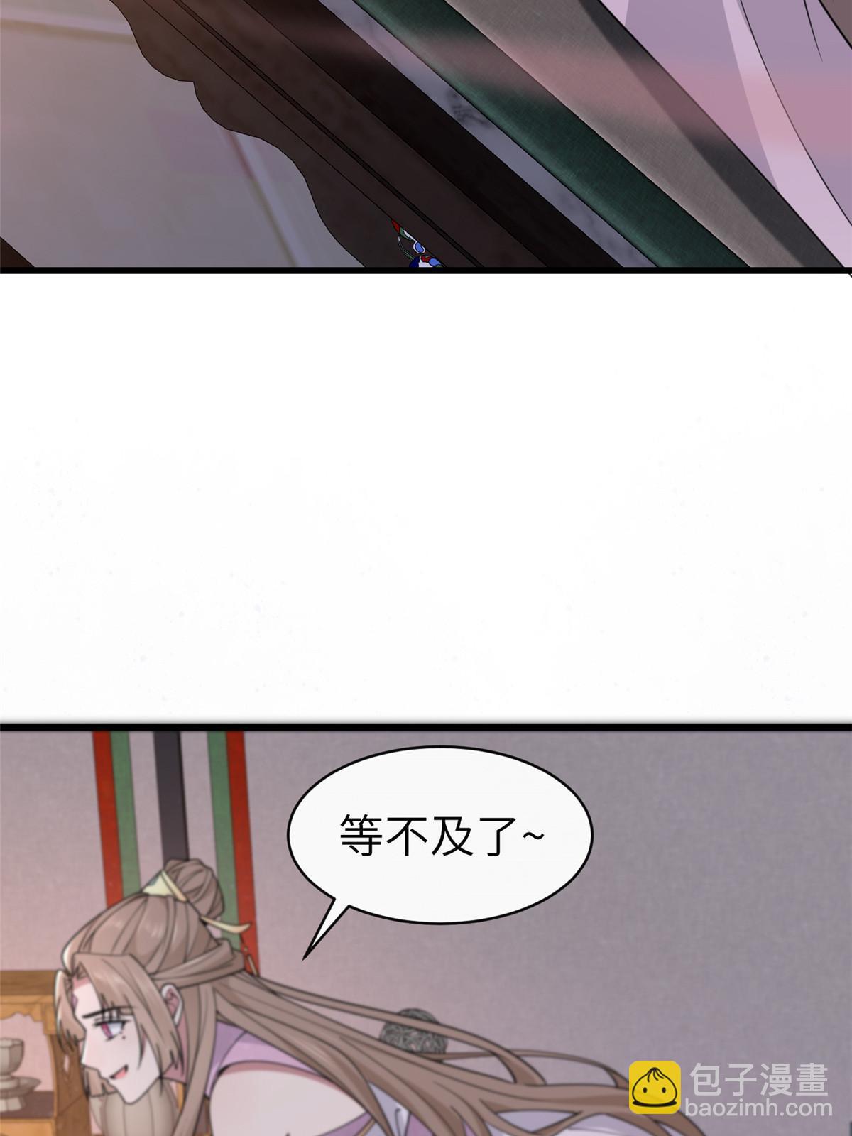 174 秦幼铮死了(1/2)-第177话