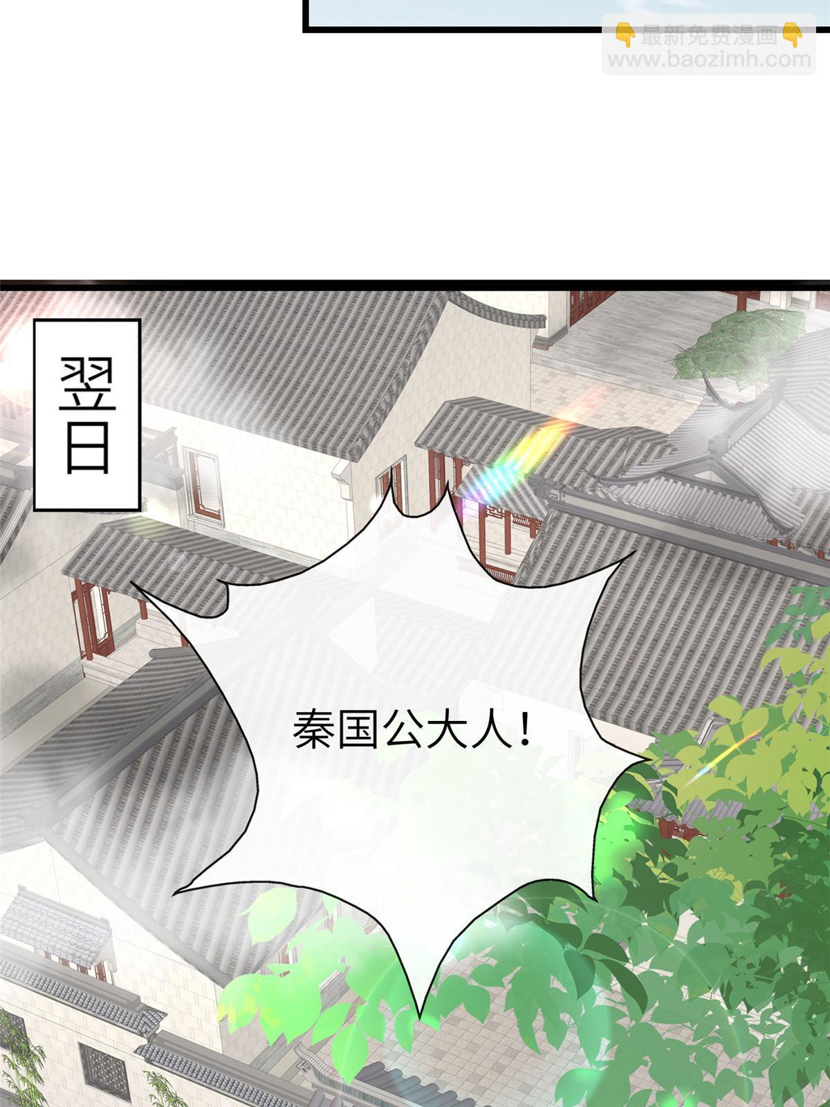 174 秦幼铮死了(1/2)-第177话