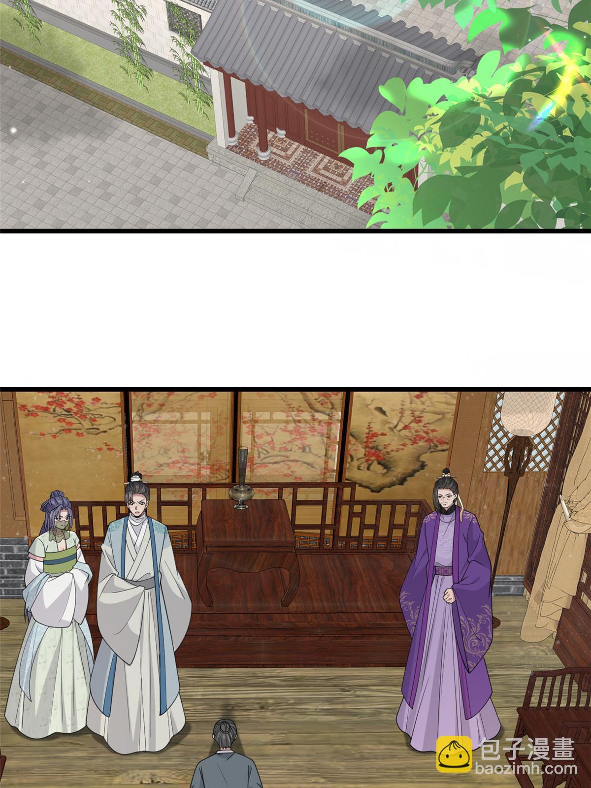 174 秦幼铮死了(1/2)-第177话