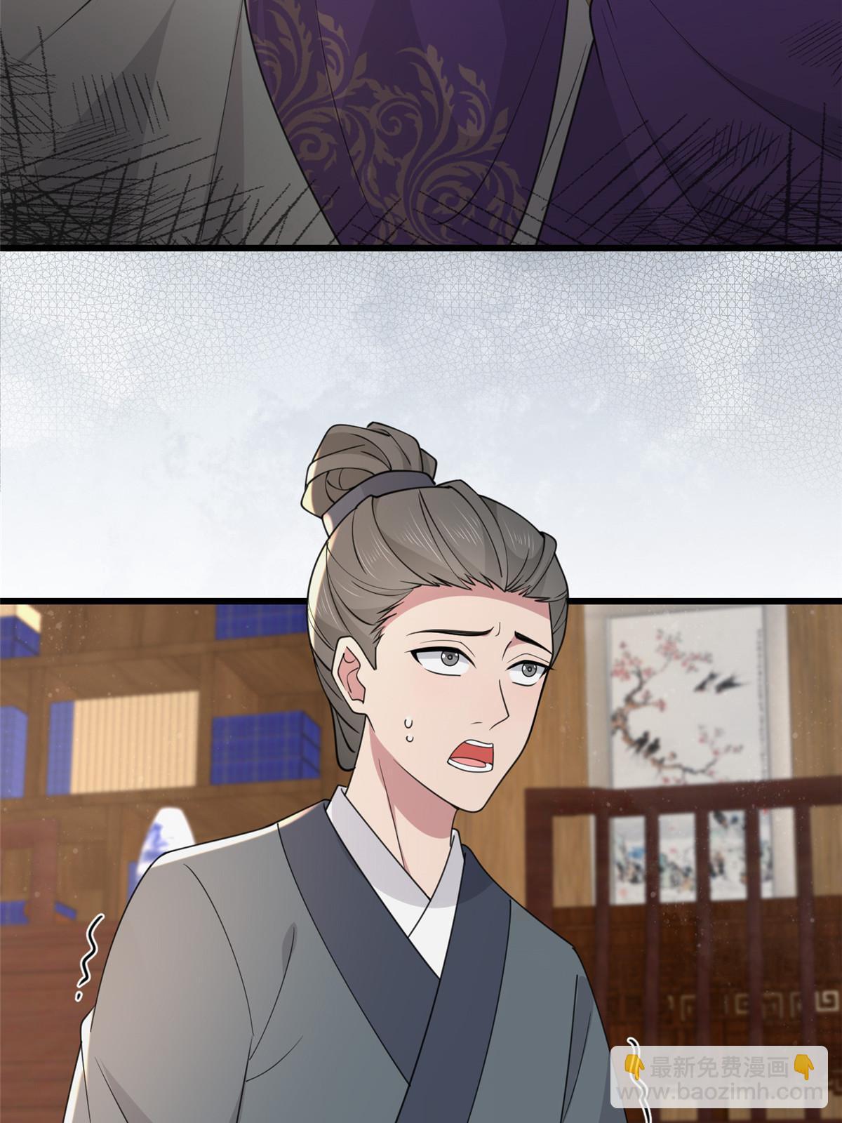 174 秦幼铮死了(1/2)-第177话