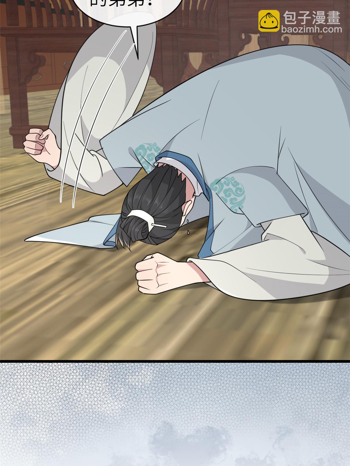 174 秦幼铮死了(1/2)-第177话