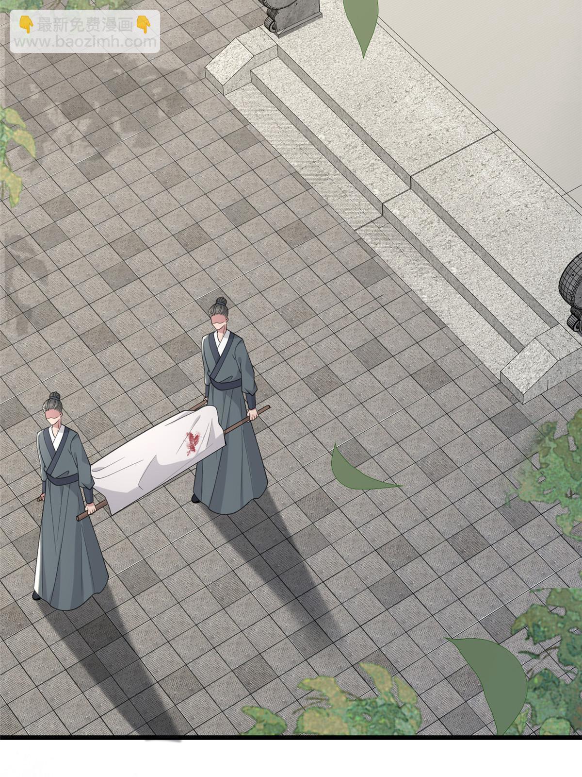 174 秦幼铮死了(1/2)-第177话