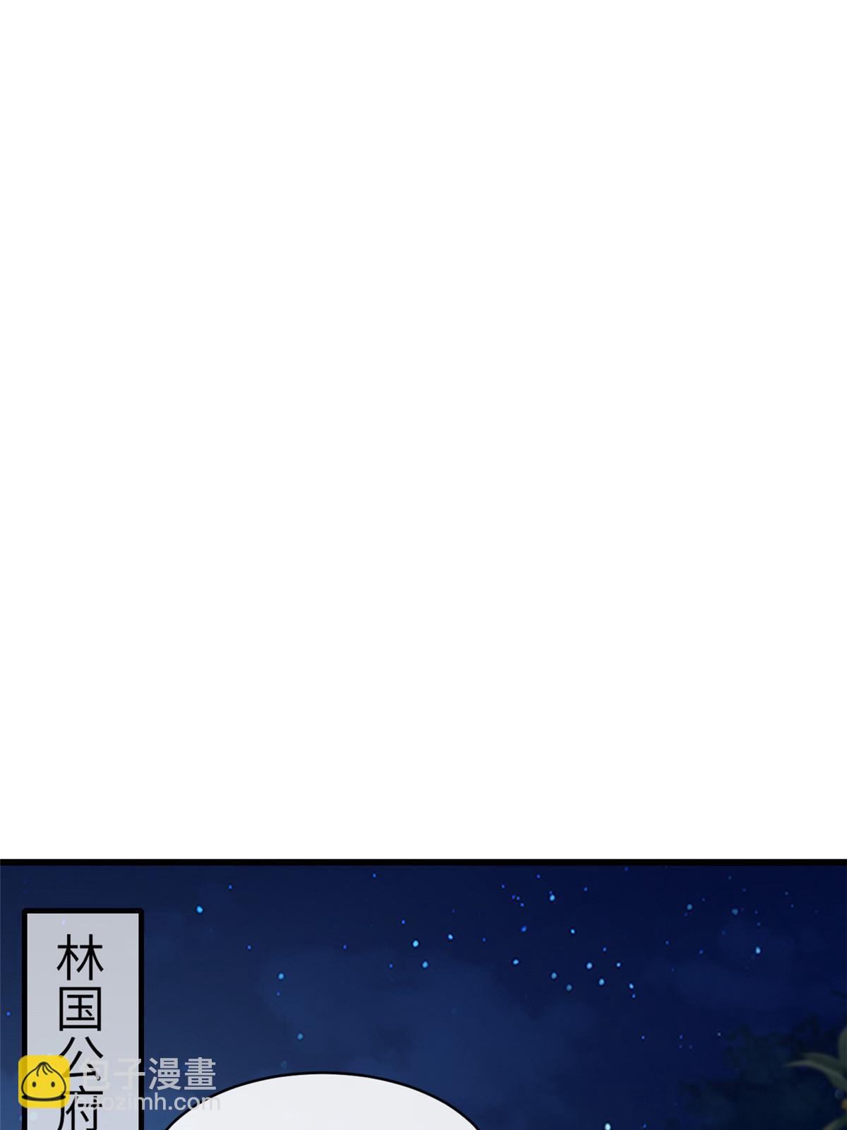 174 秦幼铮死了(1/2)-第177话