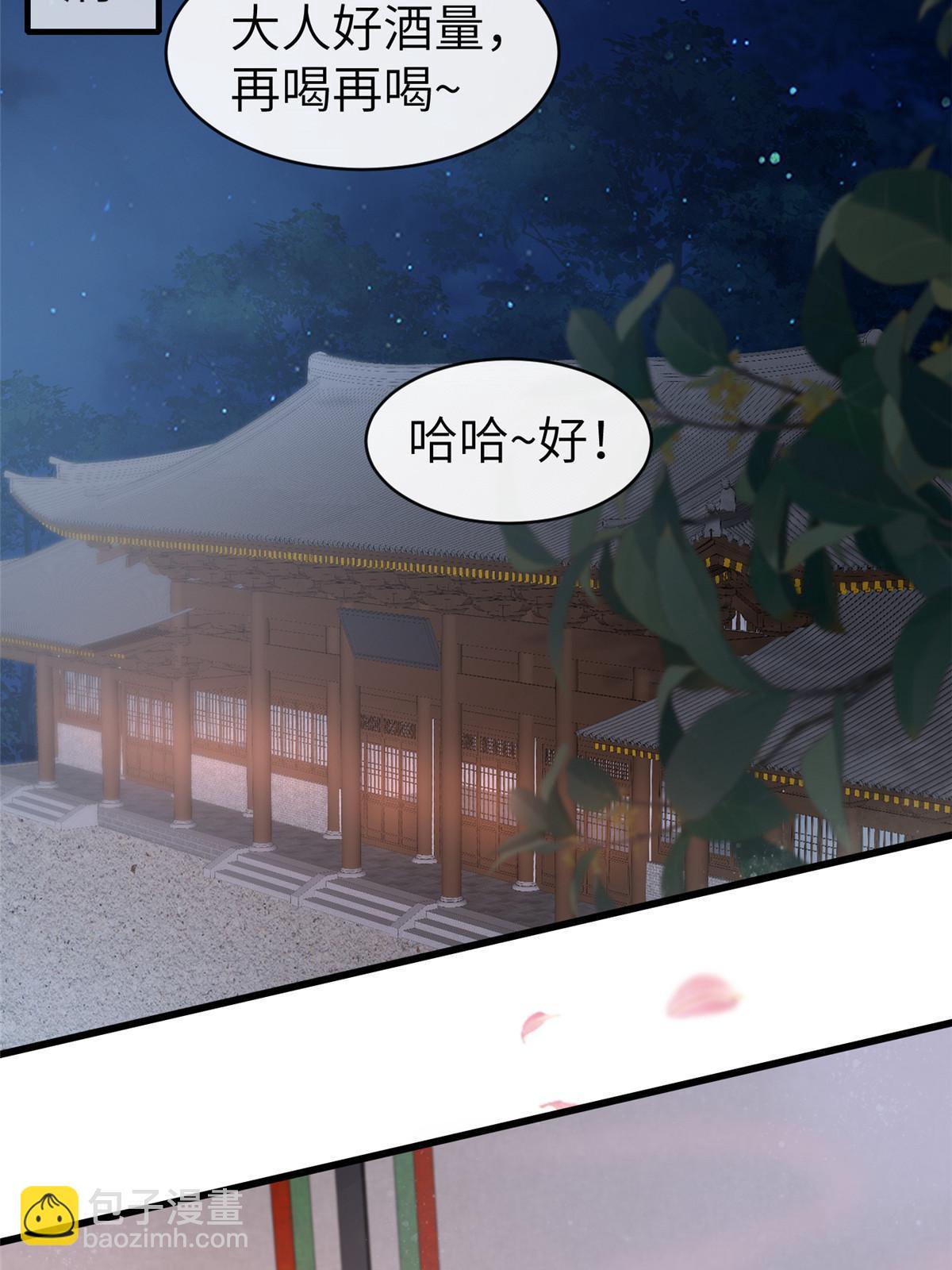 174 秦幼铮死了(1/2)-第177话