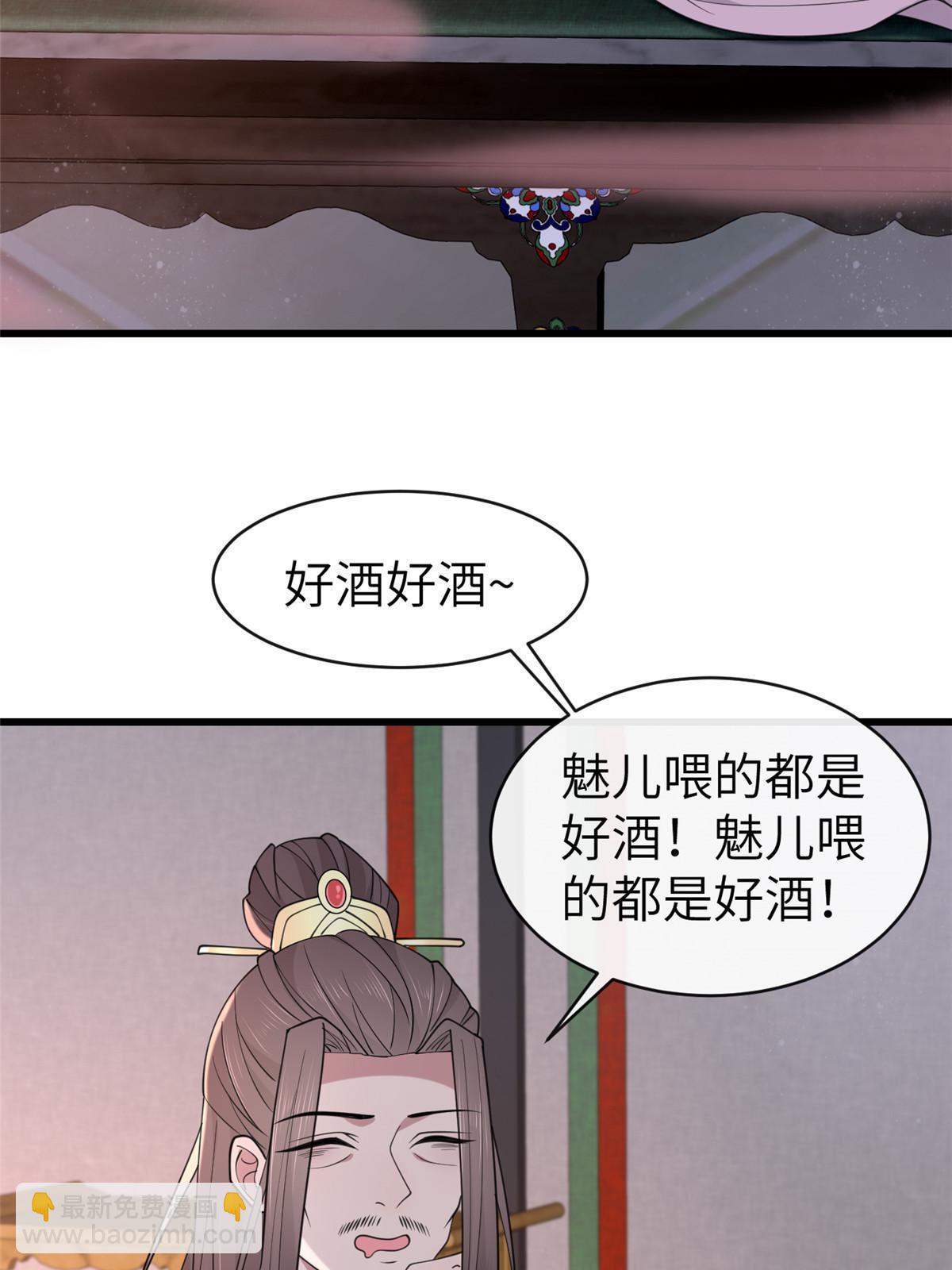 174 秦幼铮死了(1/2)-第177话