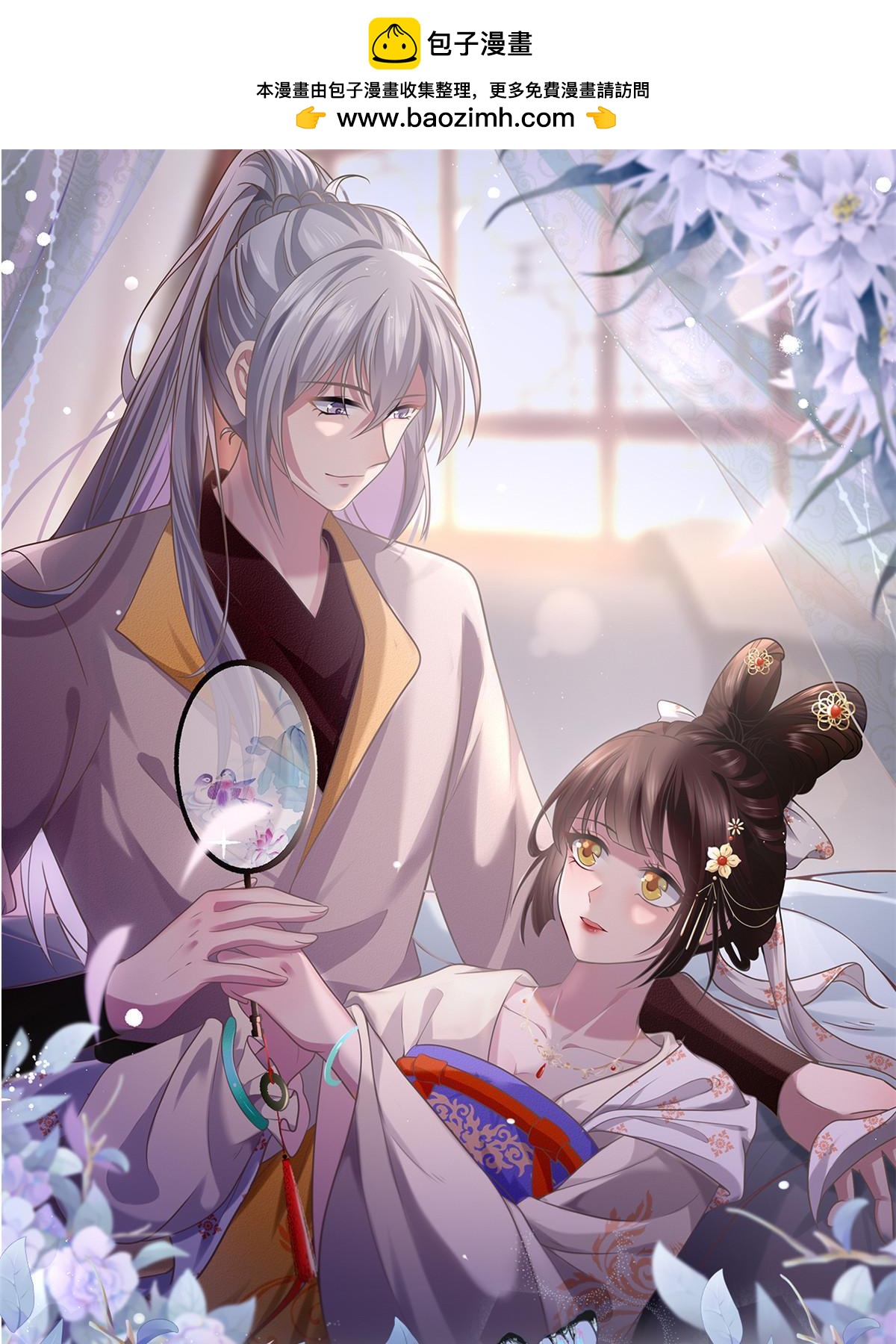 176 杀人诛心(1/2)-第179话