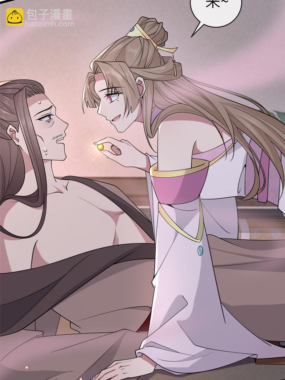 176 杀人诛心(1/2)-第179话