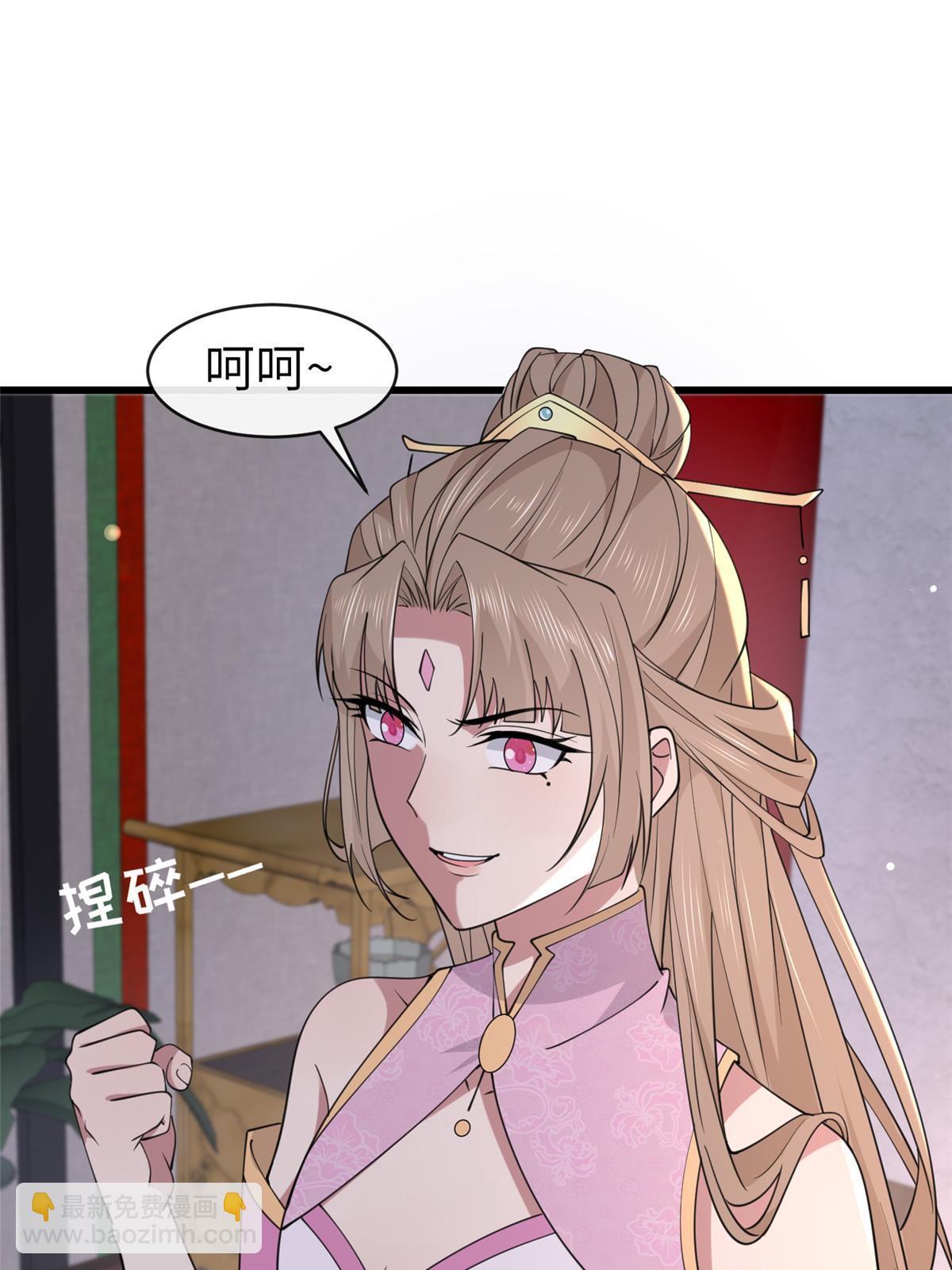 176 杀人诛心(1/2)-第179话