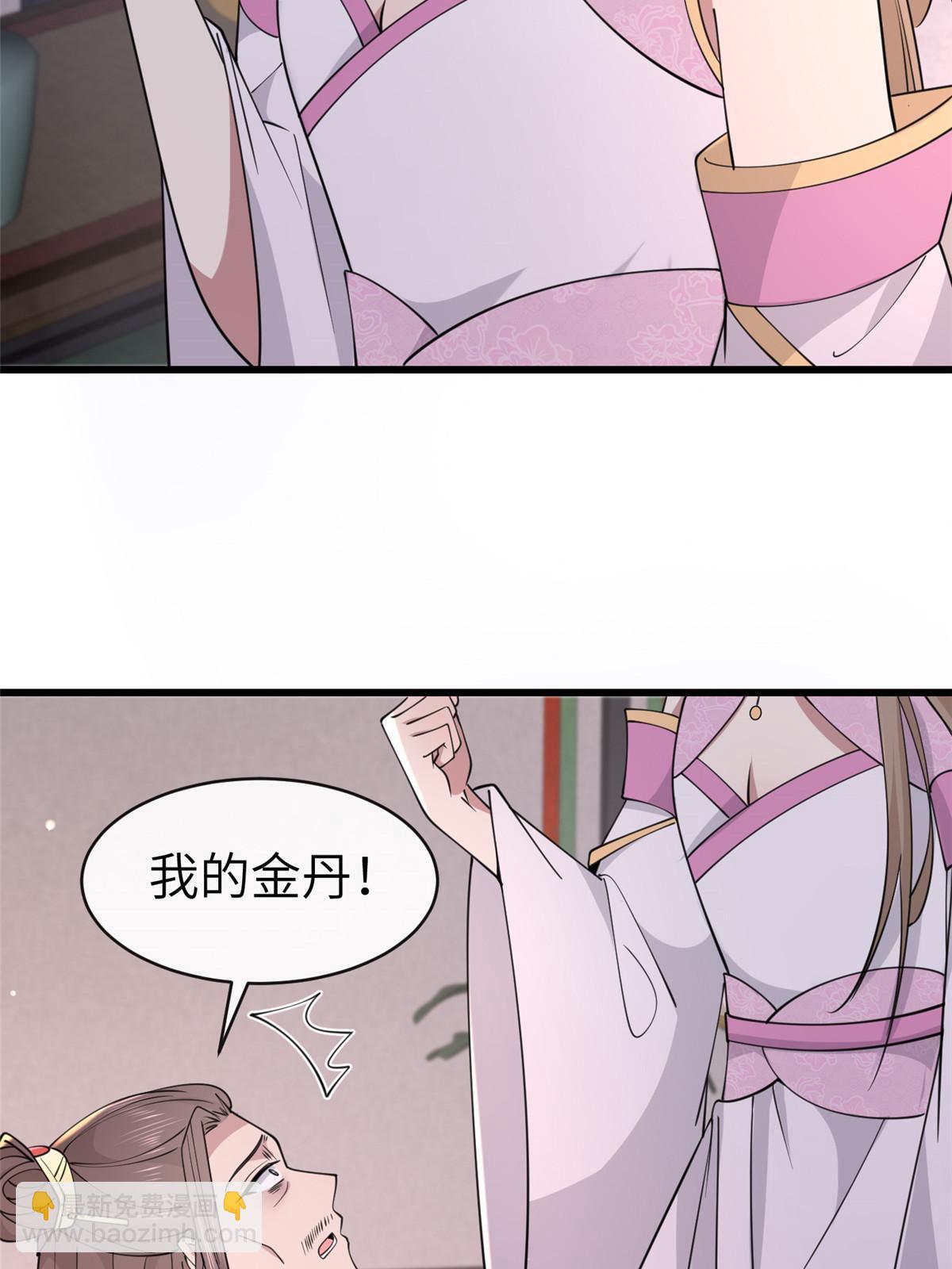 176 杀人诛心(1/2)-第179话