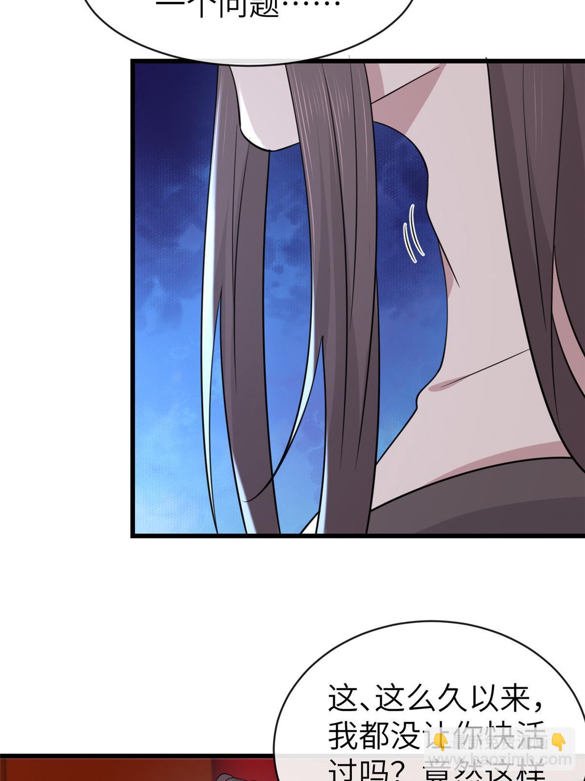 176 杀人诛心(1/2)-第179话