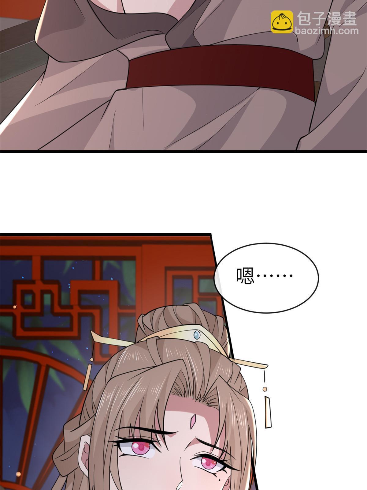 176 杀人诛心(1/2)-第179话