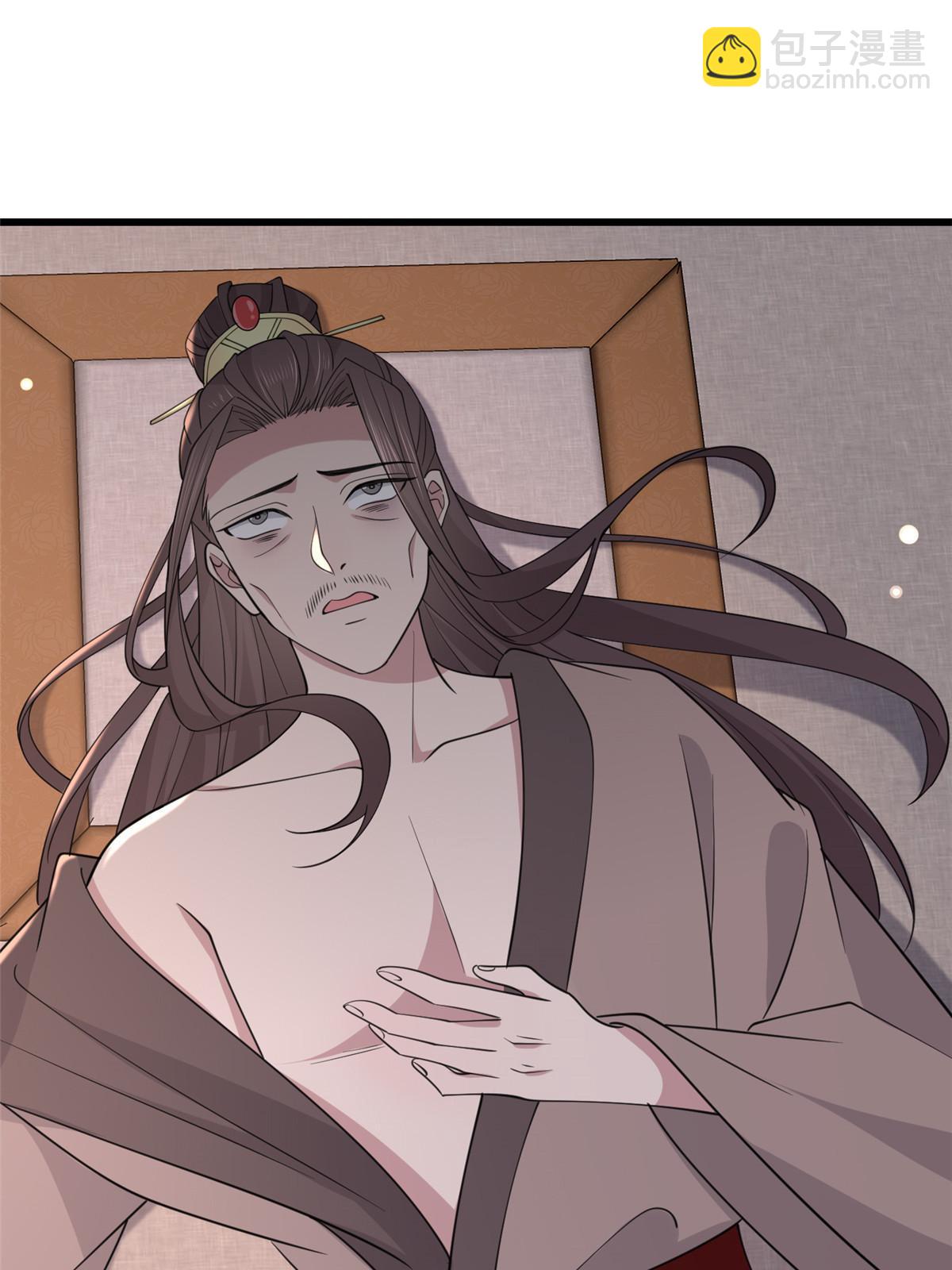 176 杀人诛心(1/2)-第179话