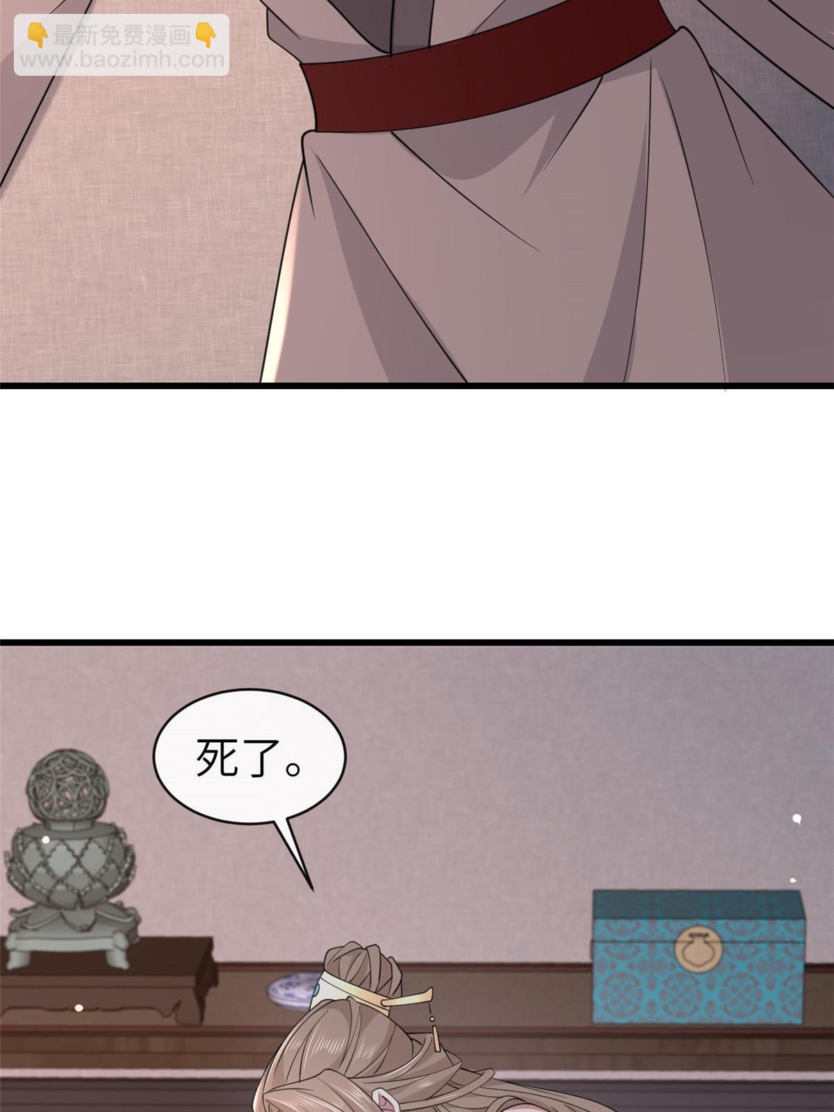 176 杀人诛心(1/2)-第179话